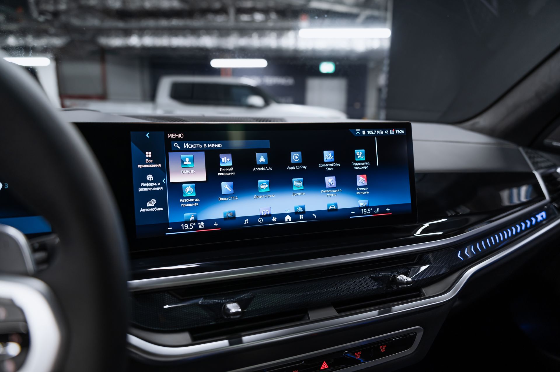 Серый BMW X7 xDrive40d M Sport Pro дизель в Crystal Car под заказ