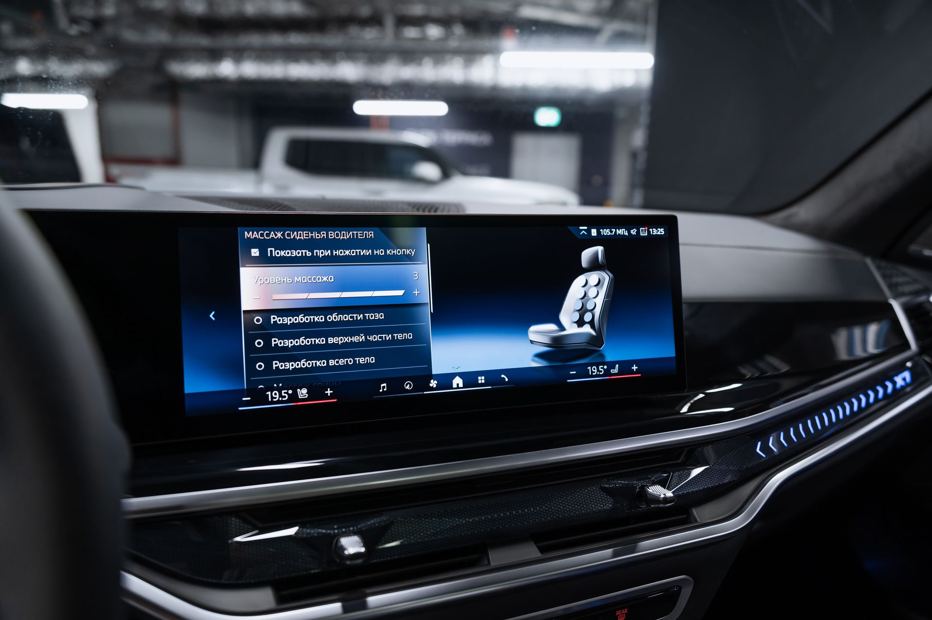 Серый BMW X7 xDrive40d M Sport Pro дизель в Crystal Car под заказ