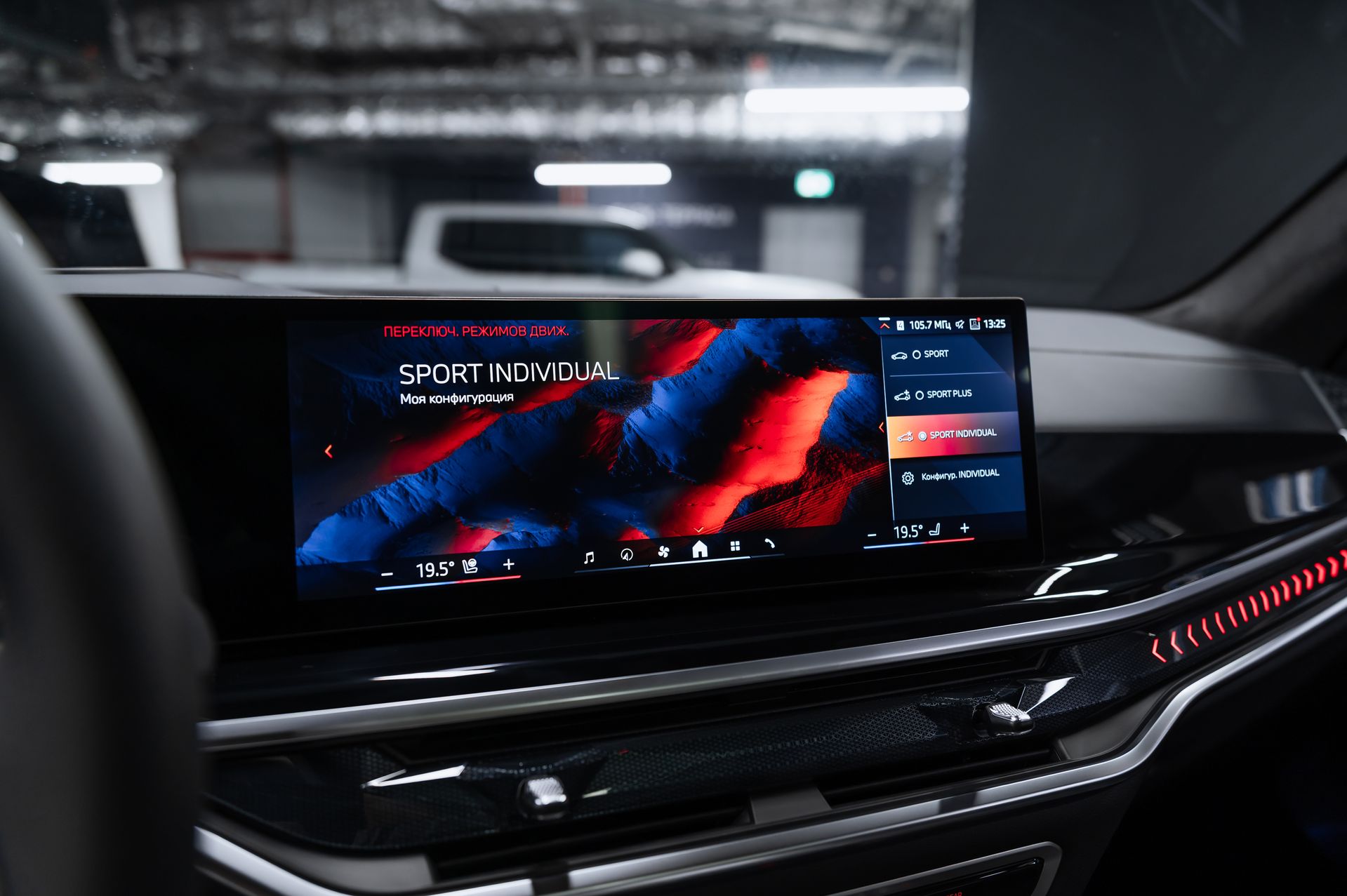 Серый BMW X7 xDrive40d M Sport Pro дизель в Crystal Car под заказ