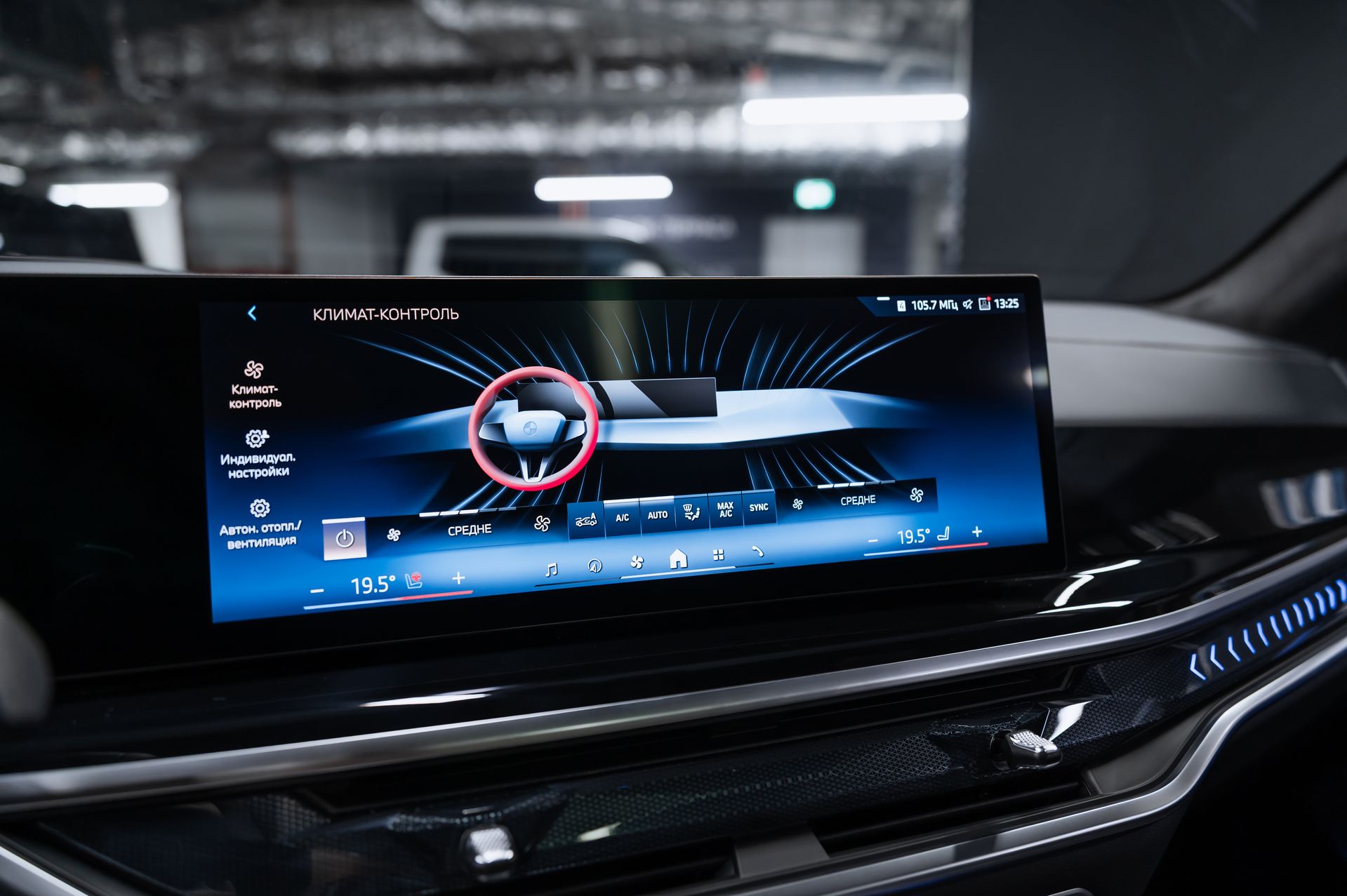 Серый BMW X7 xDrive40d M Sport Pro дизель в Crystal Car под заказ