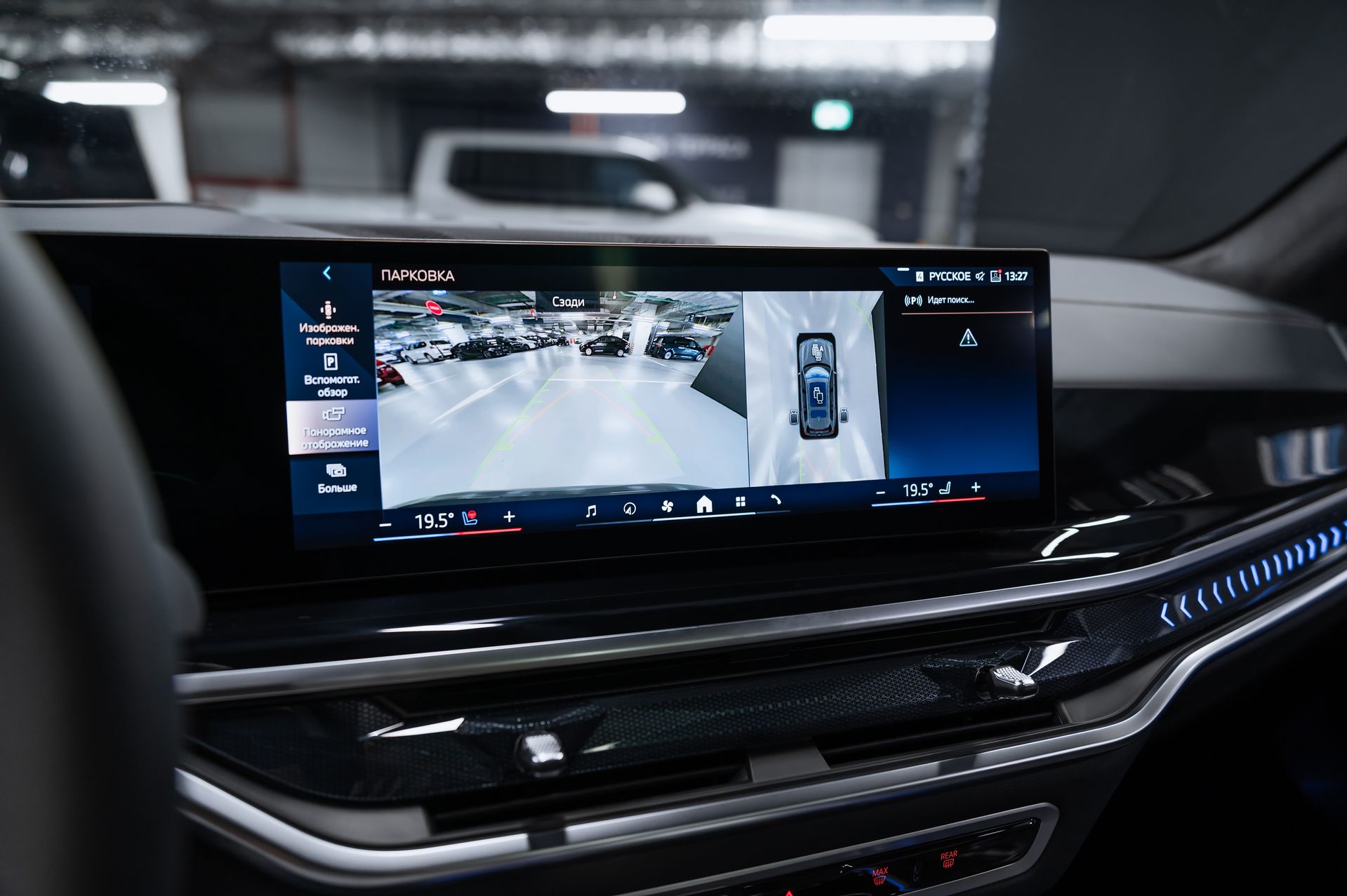 Серый BMW X7 xDrive40d M Sport Pro дизель в Crystal Car под заказ