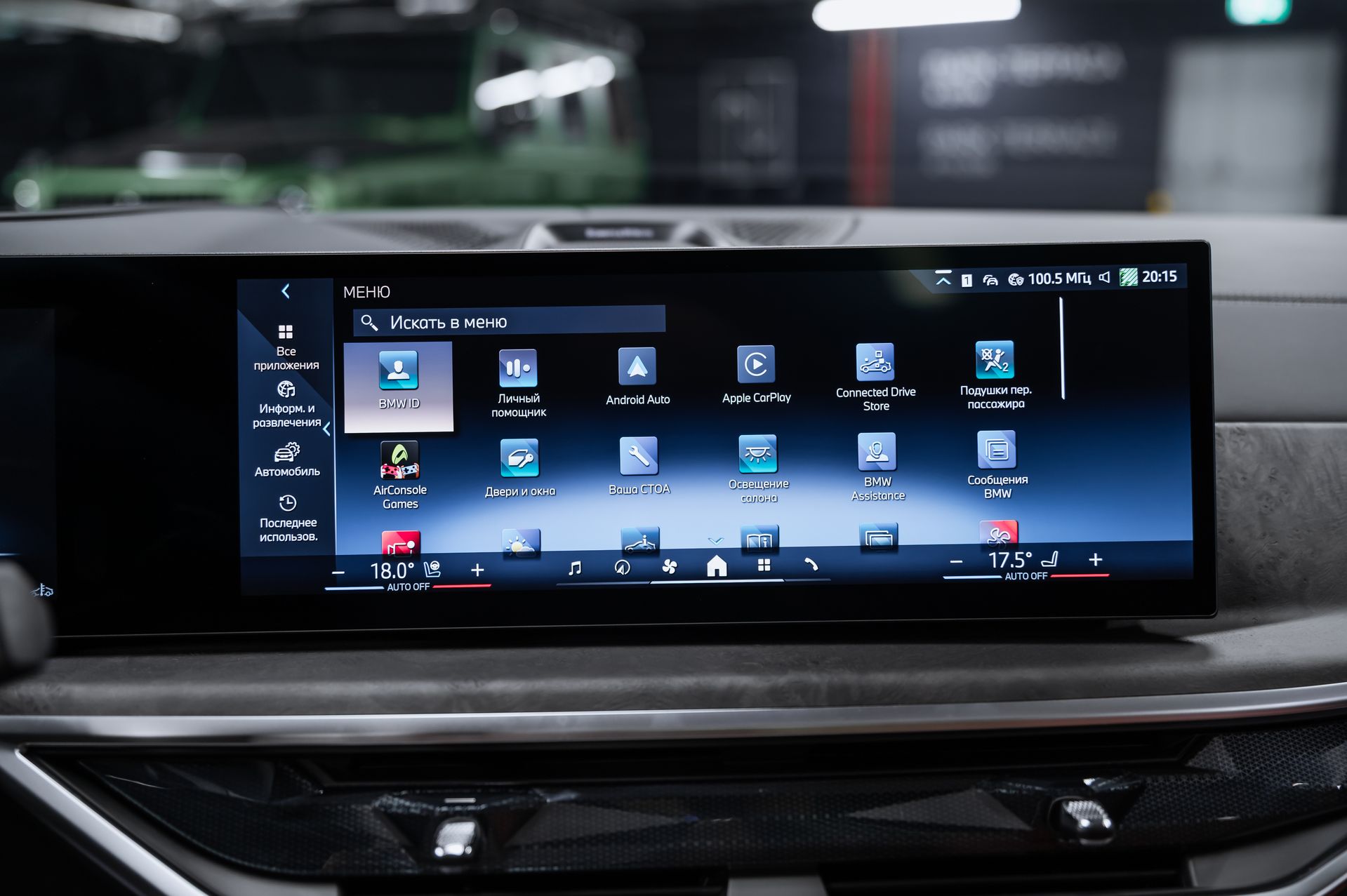 Черный BMW X7 xDrive40d M Sport Pro в Crystal Car под заказ