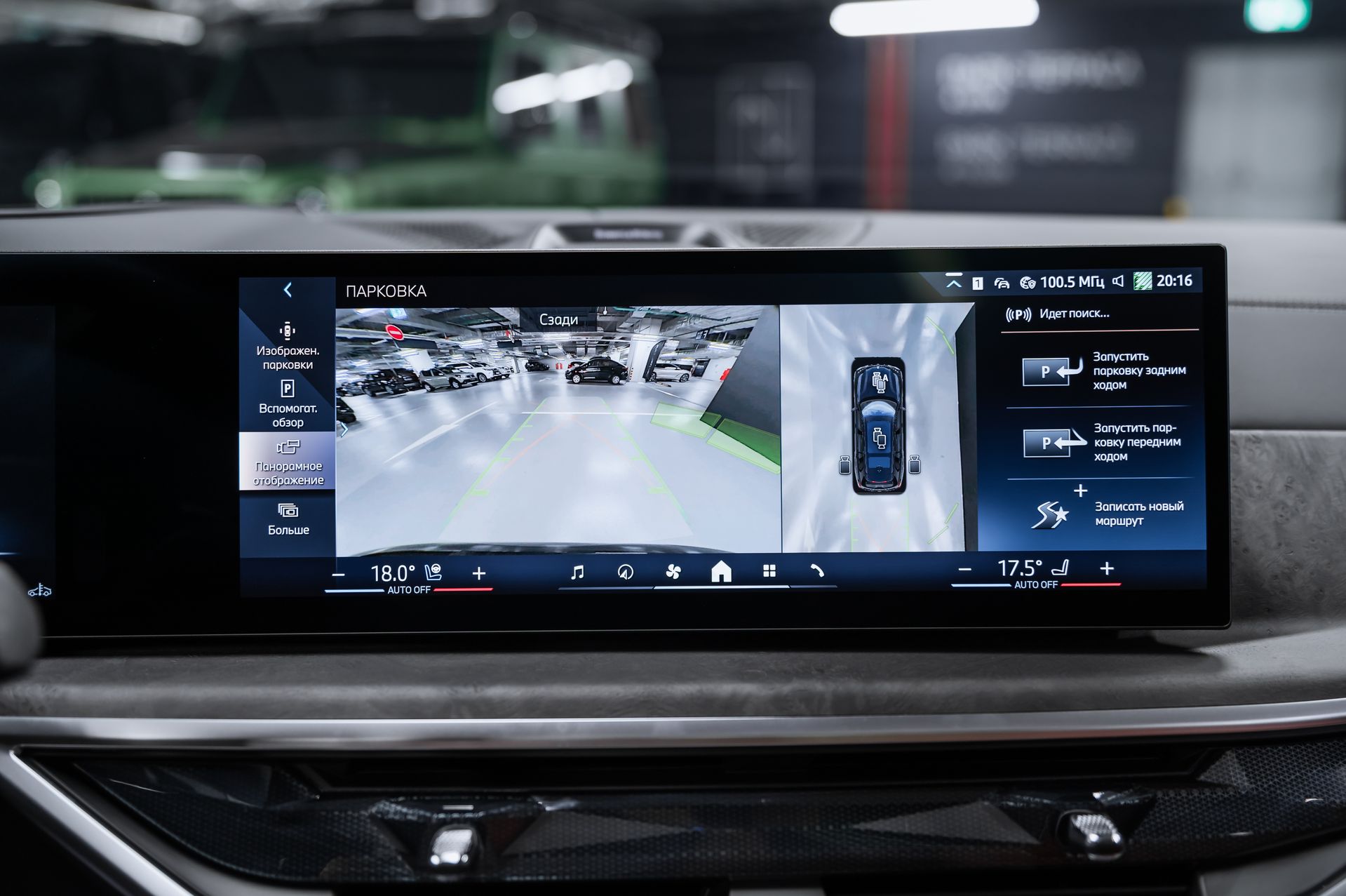 Черный BMW X7 xDrive40d M Sport Pro в Crystal Car под заказ