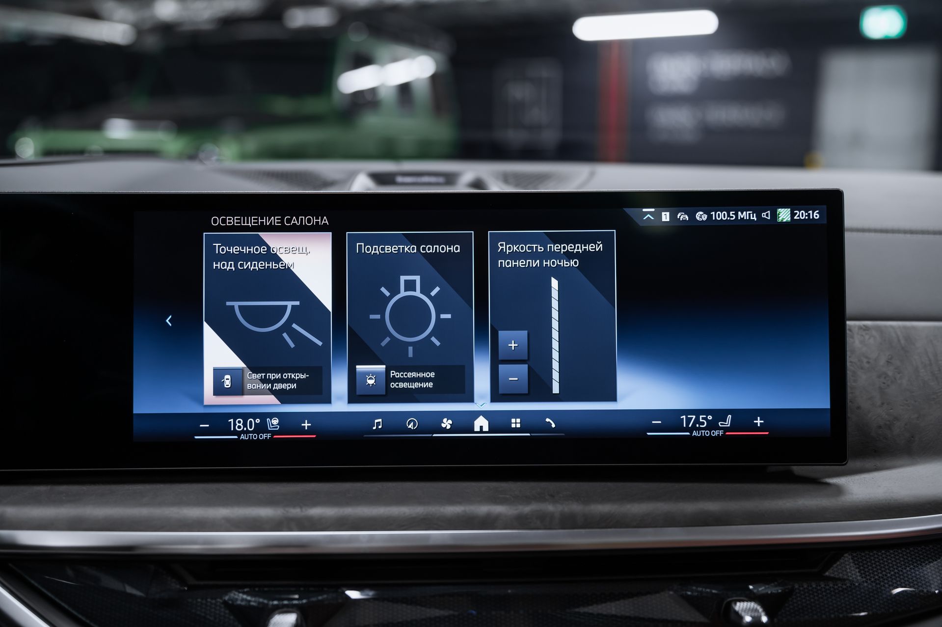 Черный BMW X7 xDrive40d M Sport Pro в Crystal Car под заказ