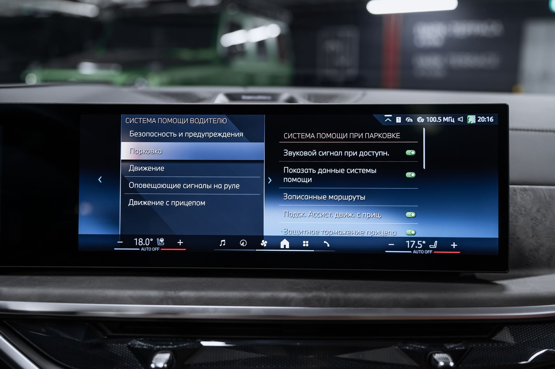 Черный BMW X7 xDrive40d M Sport Pro в Crystal Car под заказ