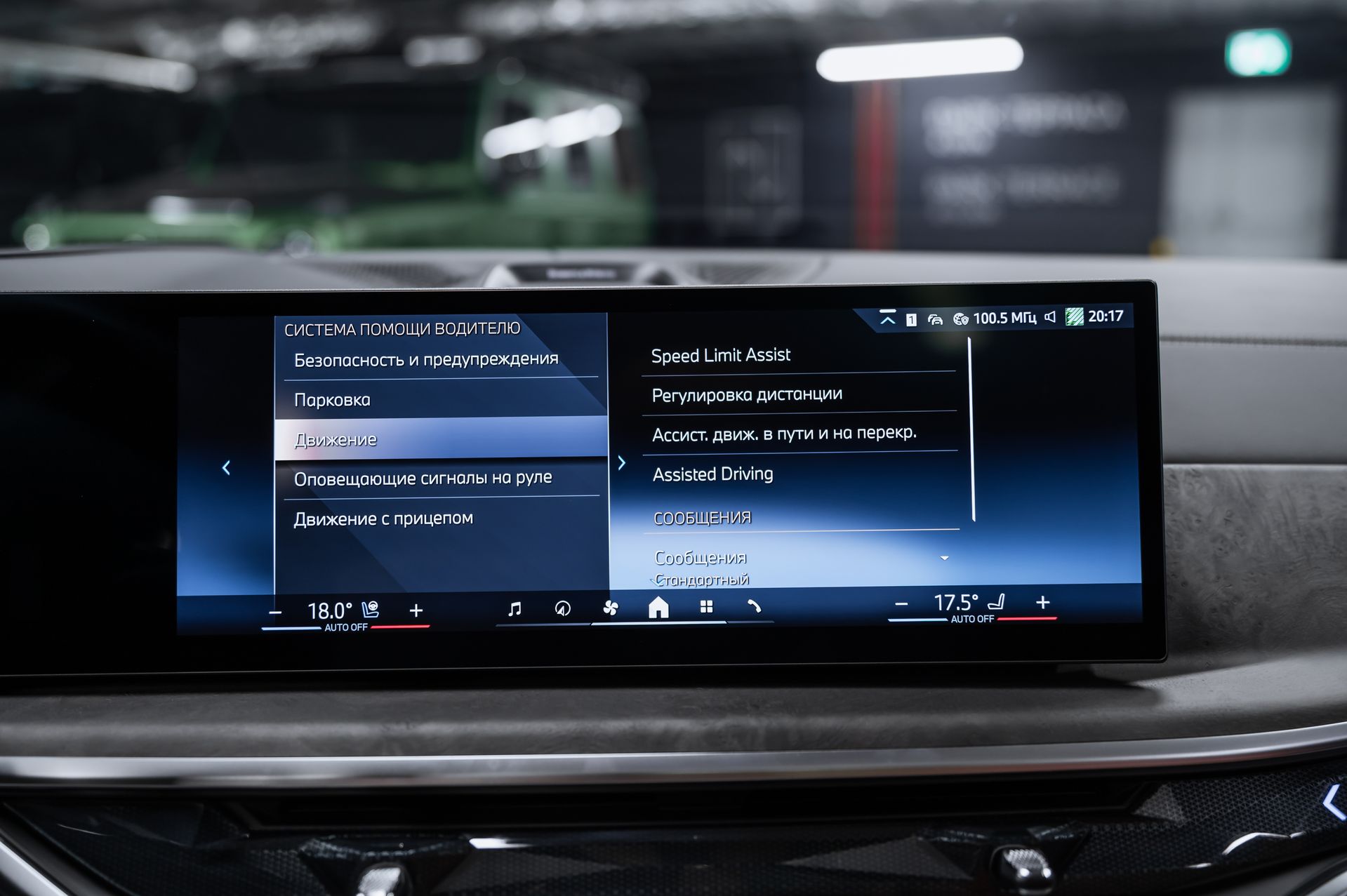 Черный BMW X7 xDrive40d M Sport Pro в Crystal Car под заказ