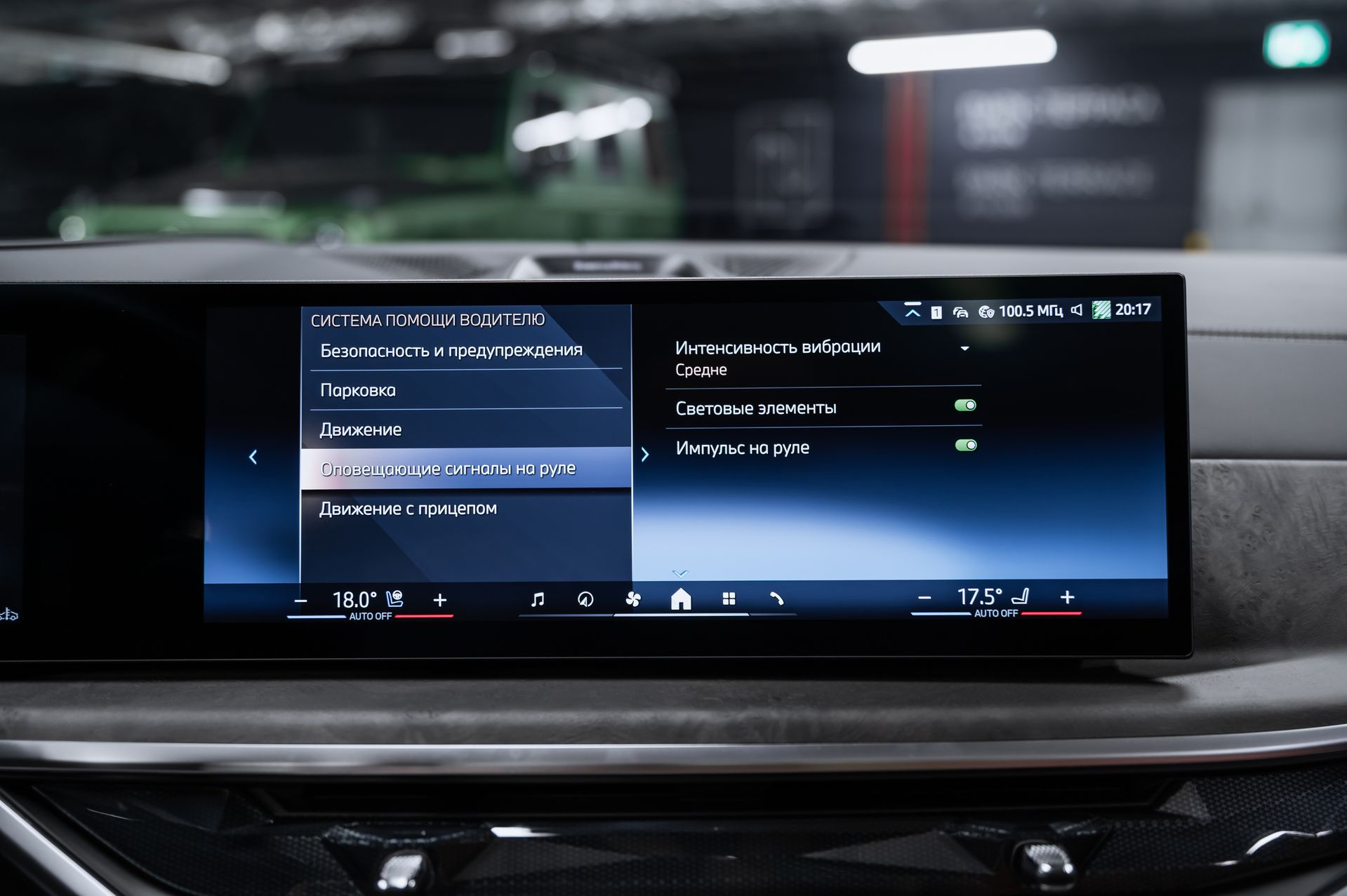 Черный BMW X7 xDrive40d M Sport Pro в Crystal Car под заказ