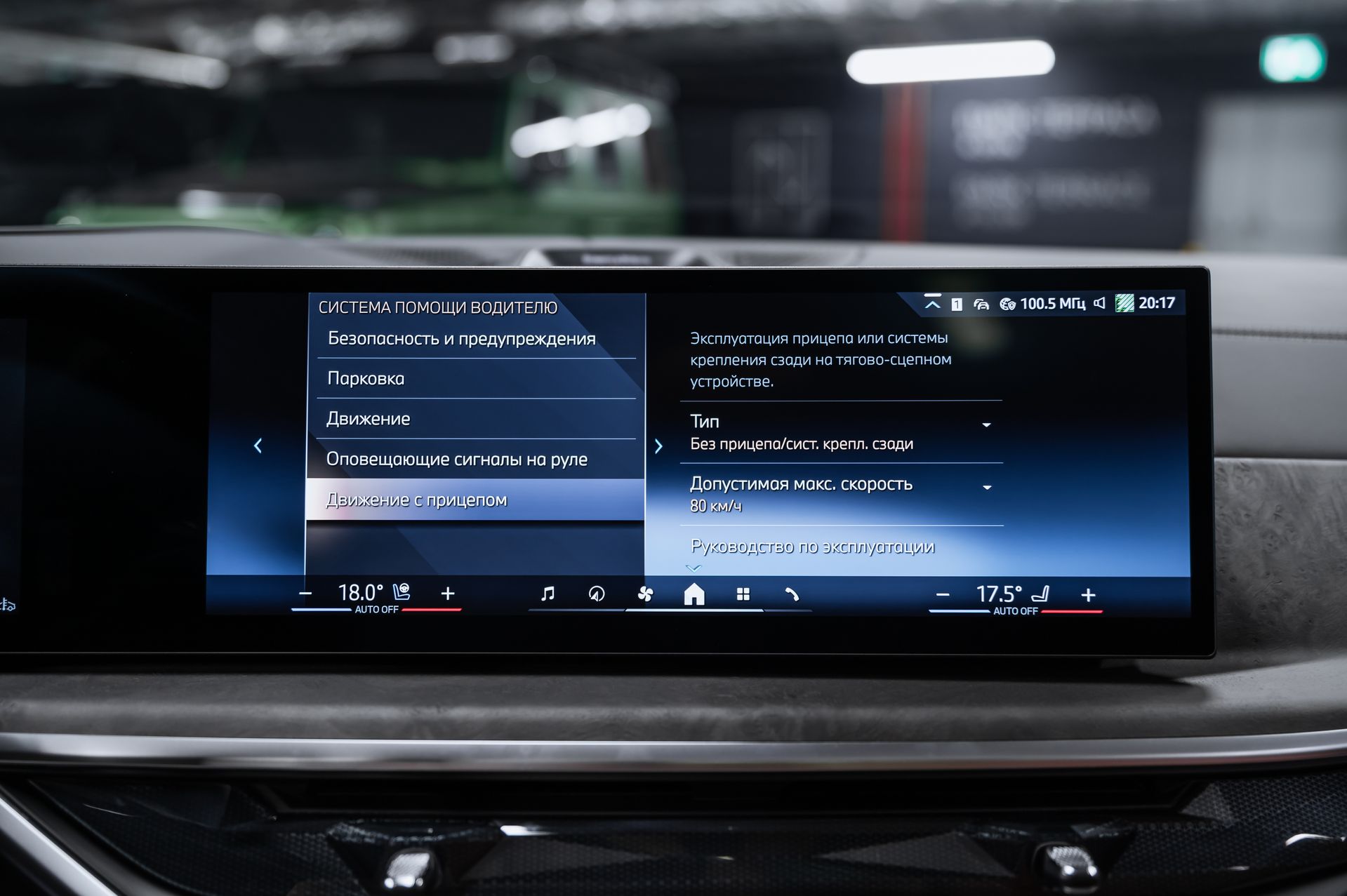 Черный BMW X7 xDrive40d M Sport Pro в Crystal Car под заказ