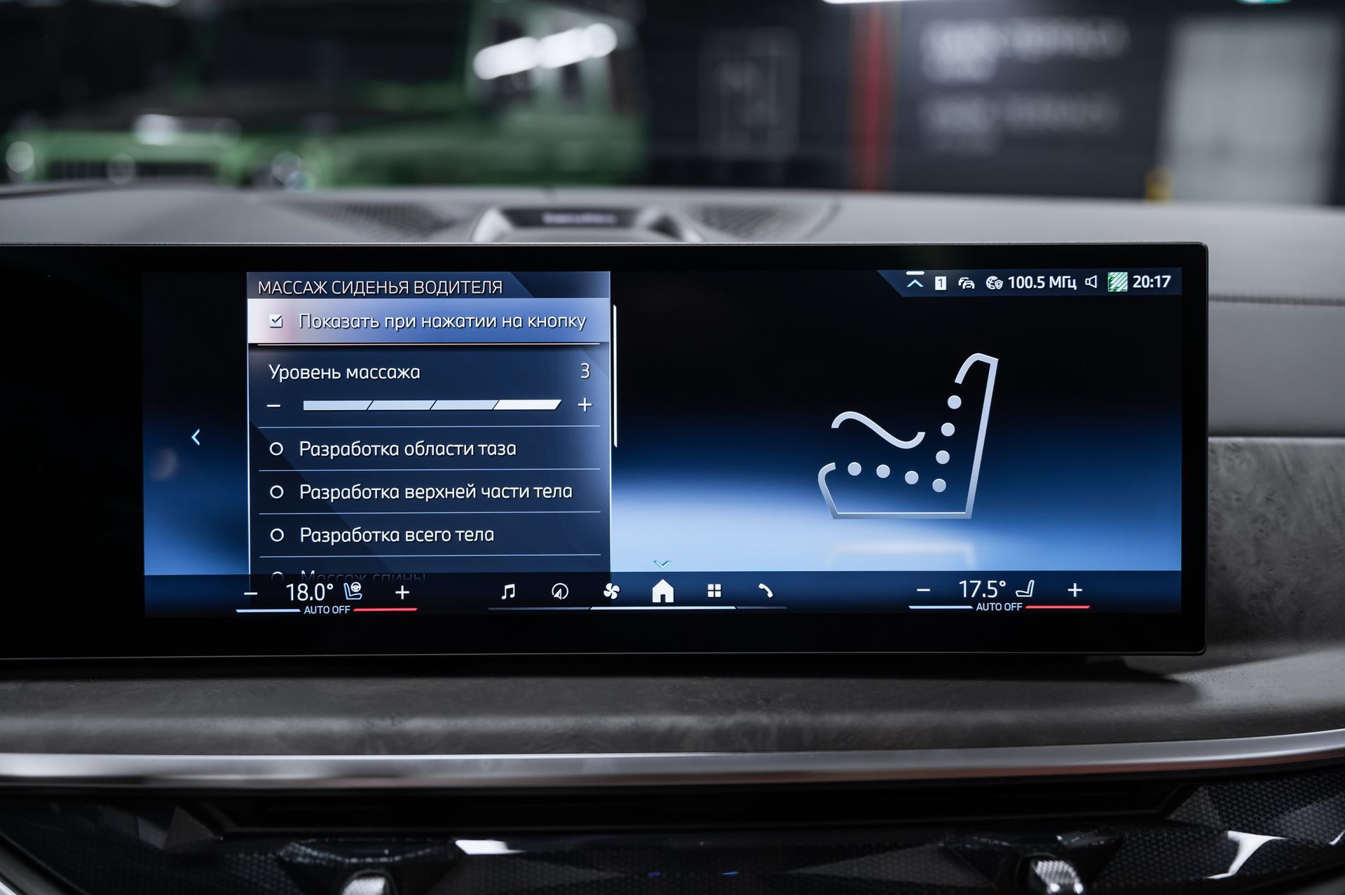 Черный BMW X7 xDrive40d M Sport Pro в Crystal Car под заказ