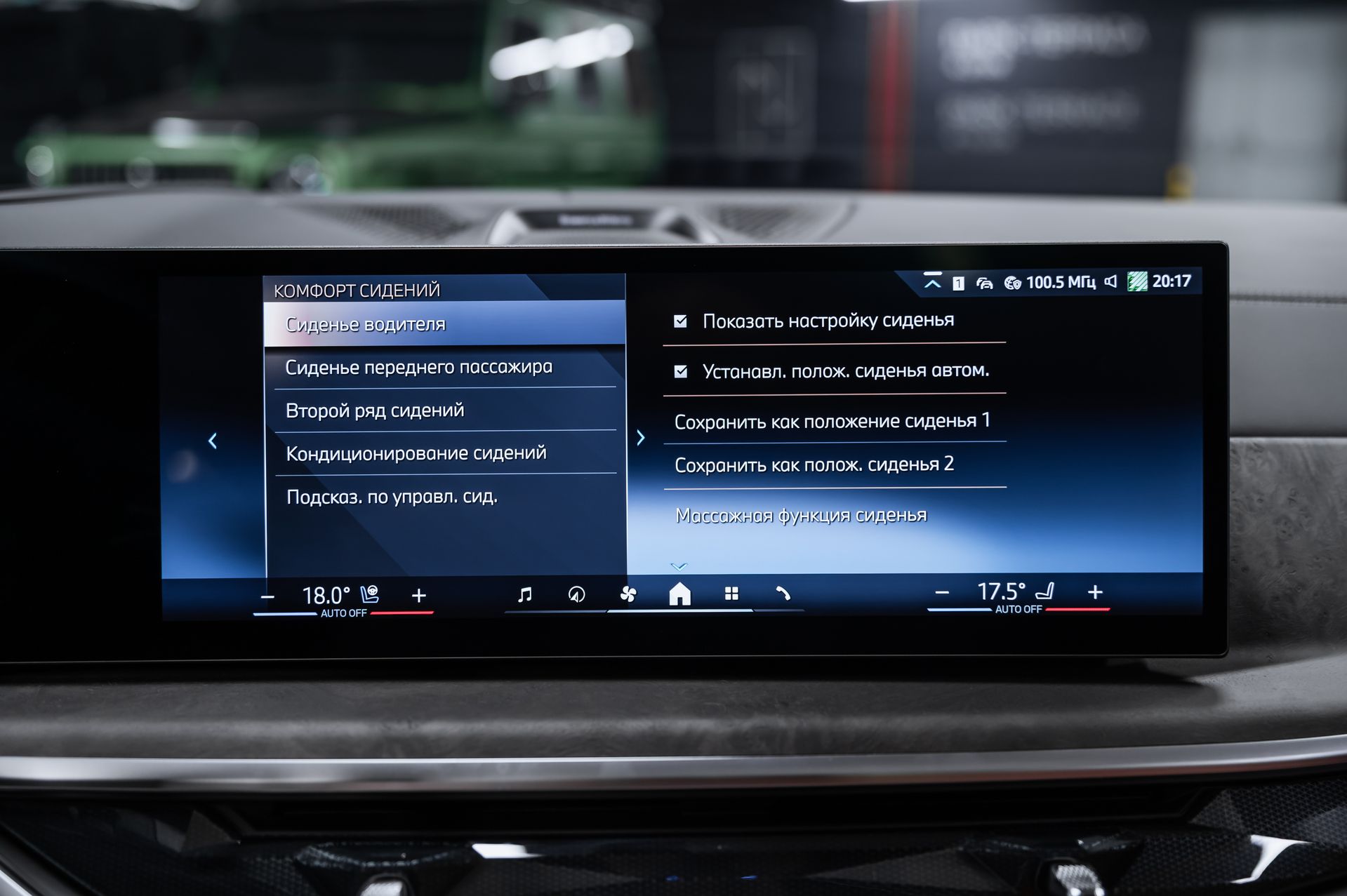 Черный BMW X7 xDrive40d M Sport Pro в Crystal Car под заказ