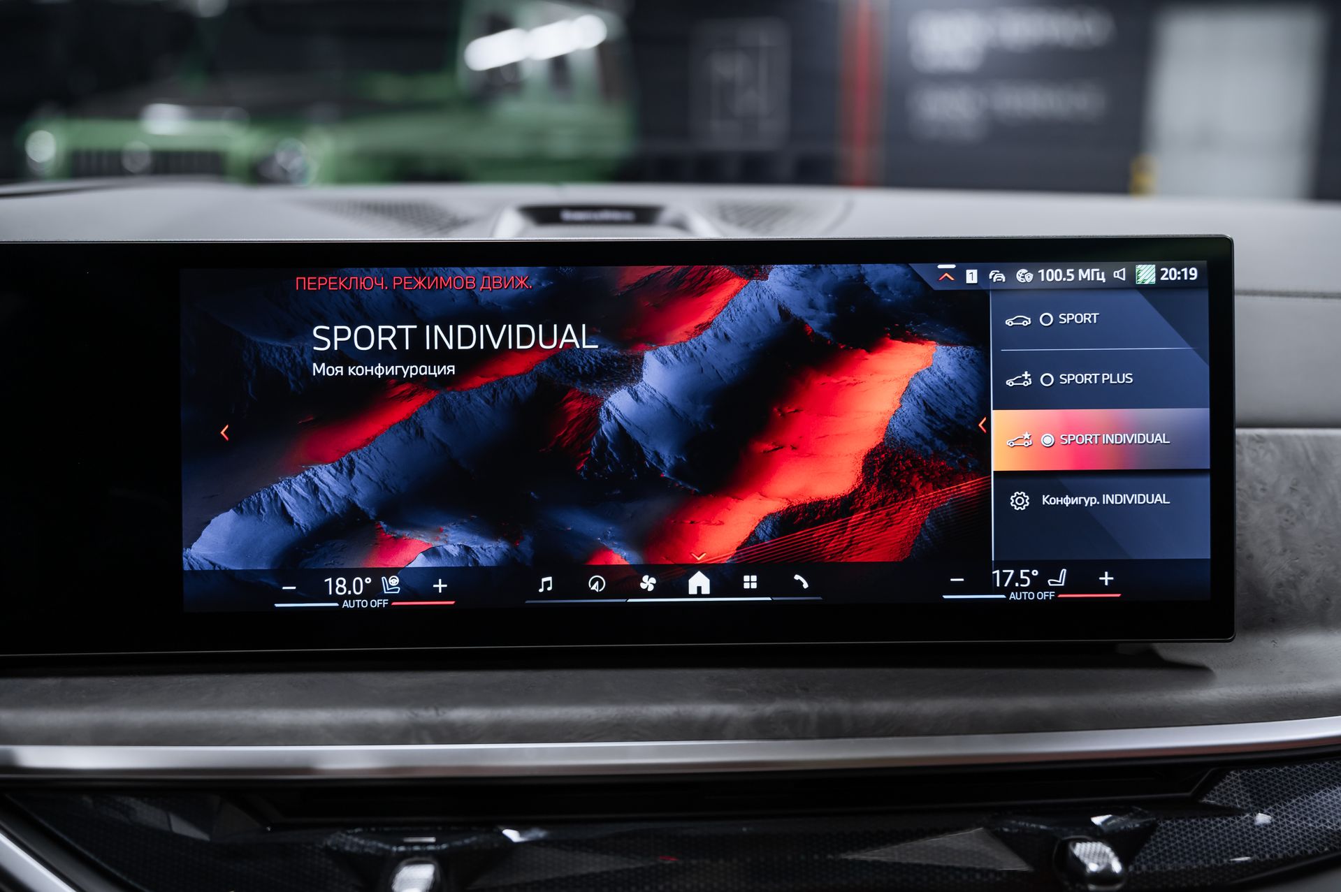 Черный BMW X7 xDrive40d M Sport Pro в Crystal Car под заказ