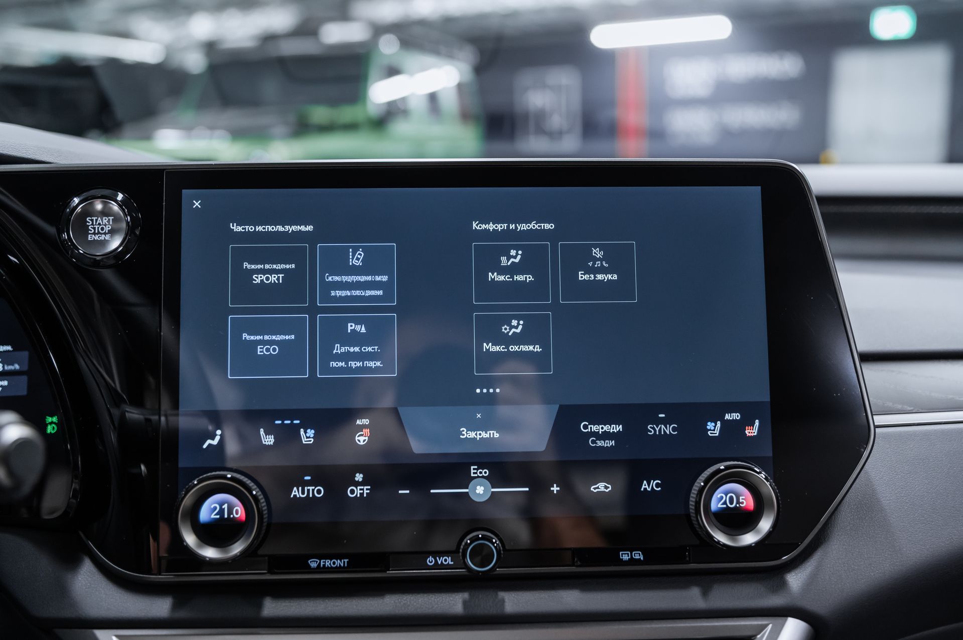 Белый Lexus RX Luxury 350h в Crystal Car под заказ