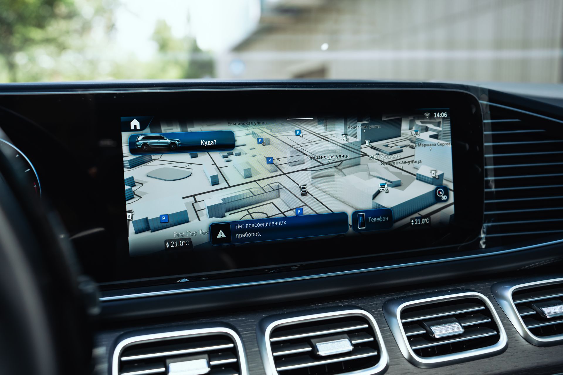 Черный Mercedes-Benz GLS 450 d 4MATIC в Crystal Car под заказ