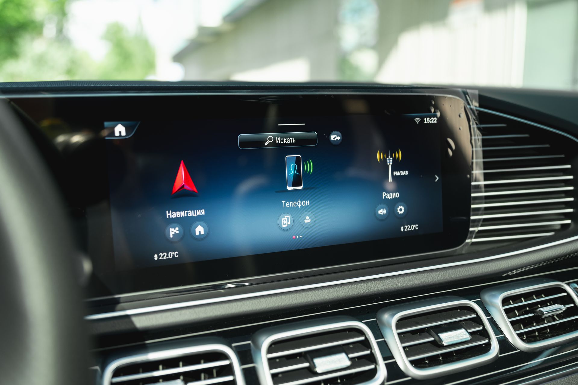 Mercedes-Benz GLS 450 d 4MATIC