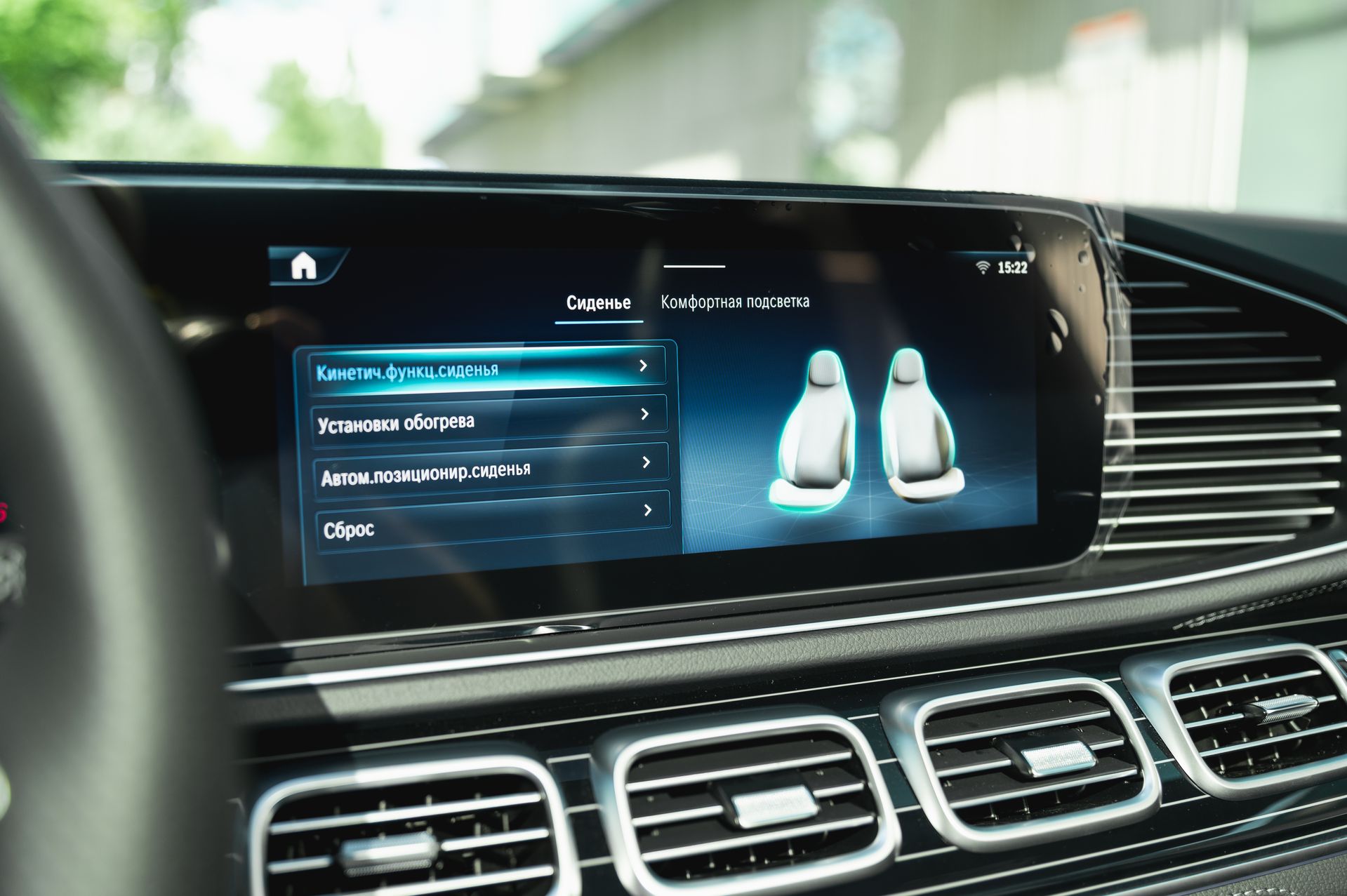 Mercedes-Benz GLS 450 d 4MATIC