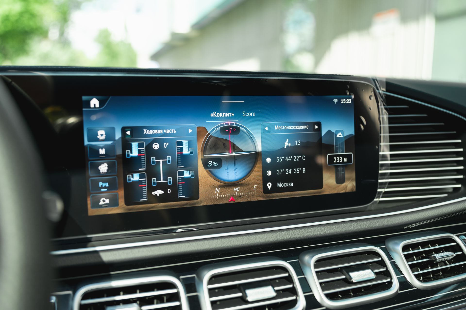 Mercedes-Benz GLS 450 d 4MATIC