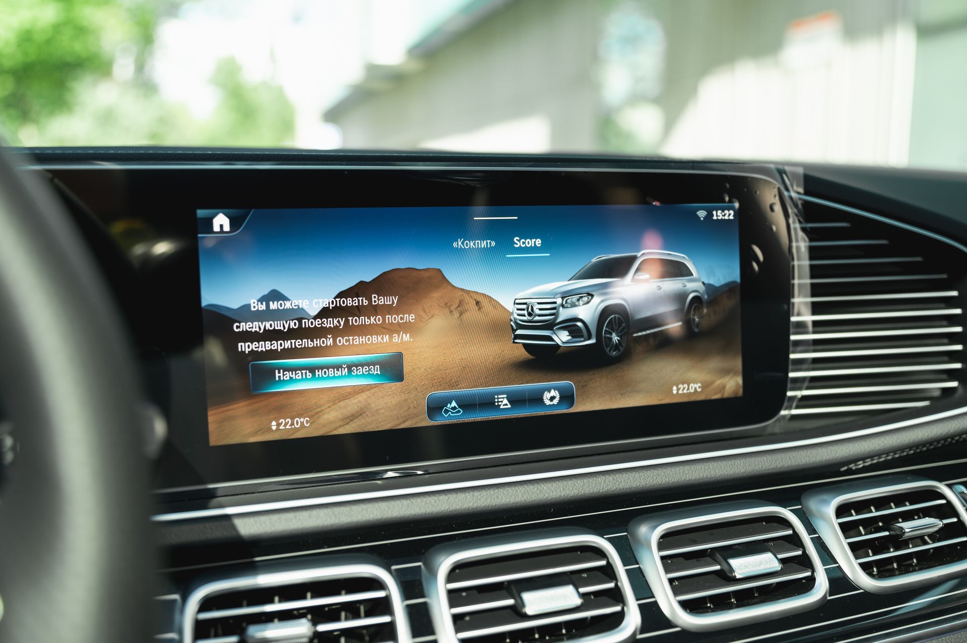 Mercedes-Benz GLS 450 d 4MATIC