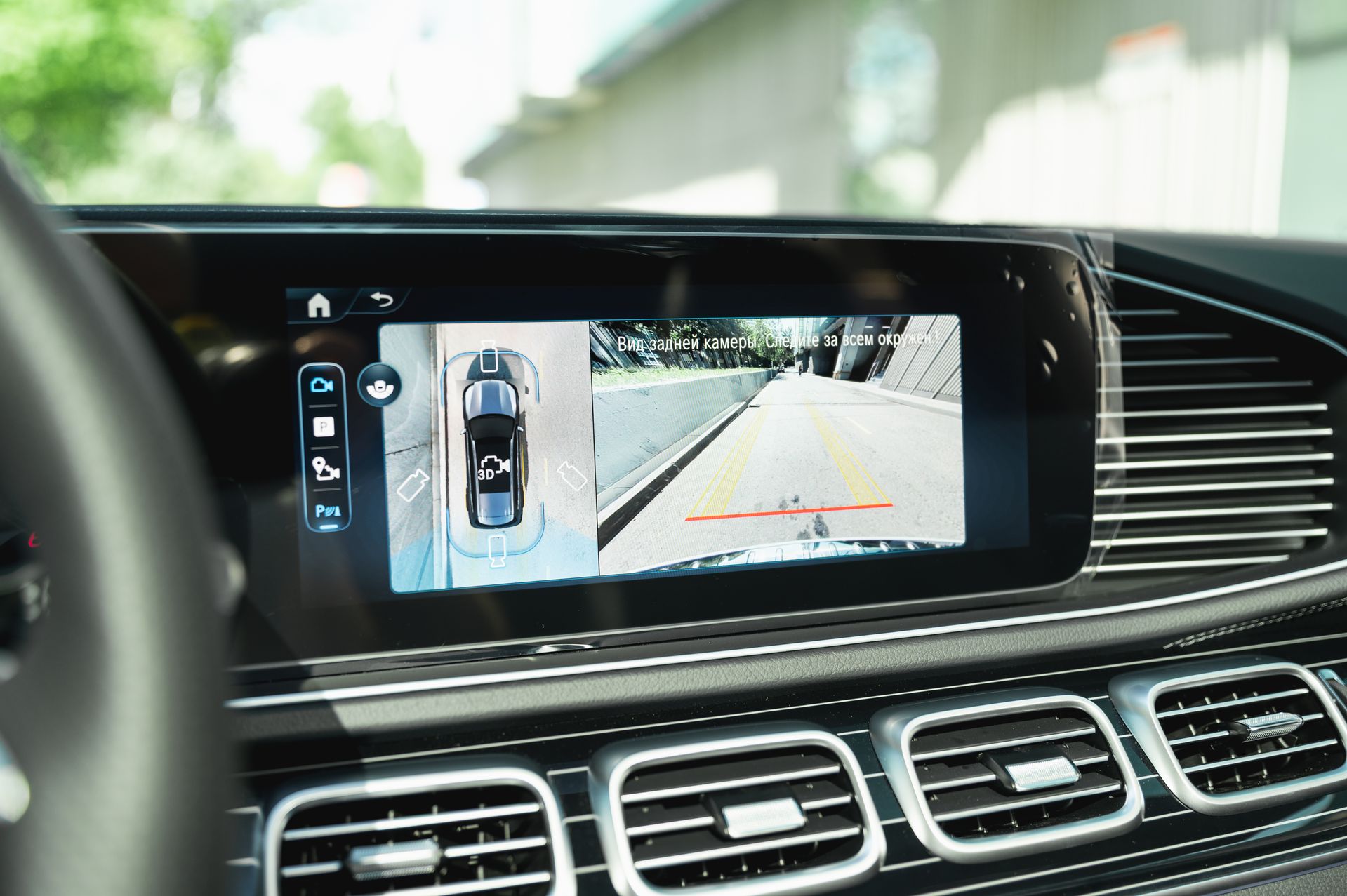 Mercedes-Benz GLS 450 d 4MATIC