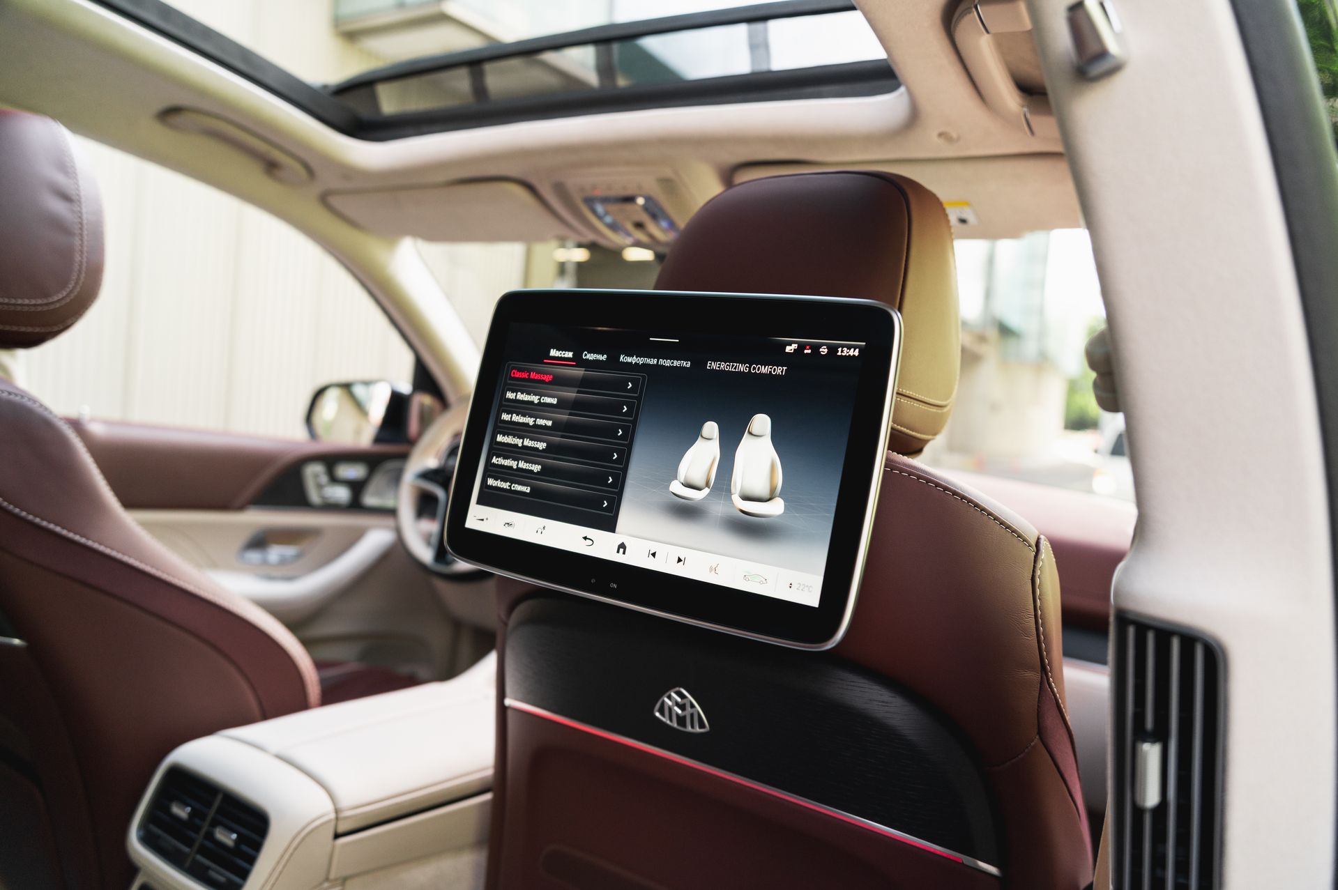 Mercedes-Benz Maybach GLS 600 4MATIC