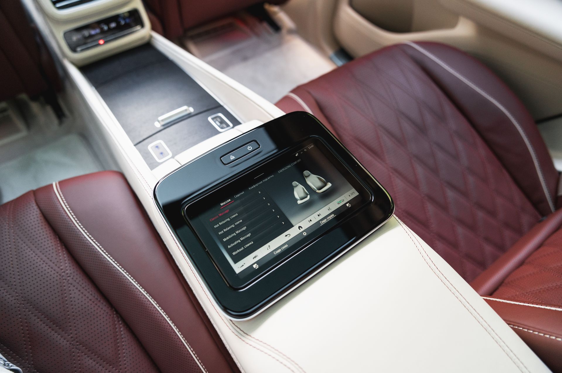 Mercedes-Benz Maybach GLS 600 4MATIC