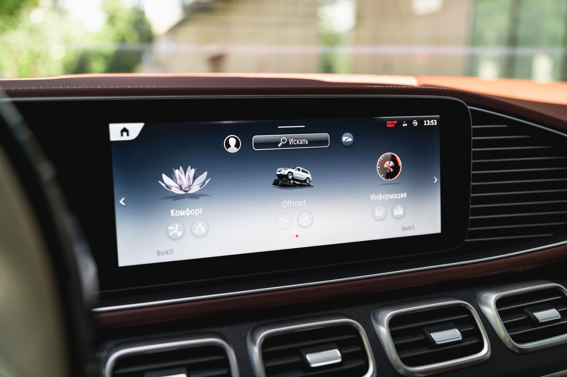 Mercedes-Benz Maybach GLS 600 4MATIC