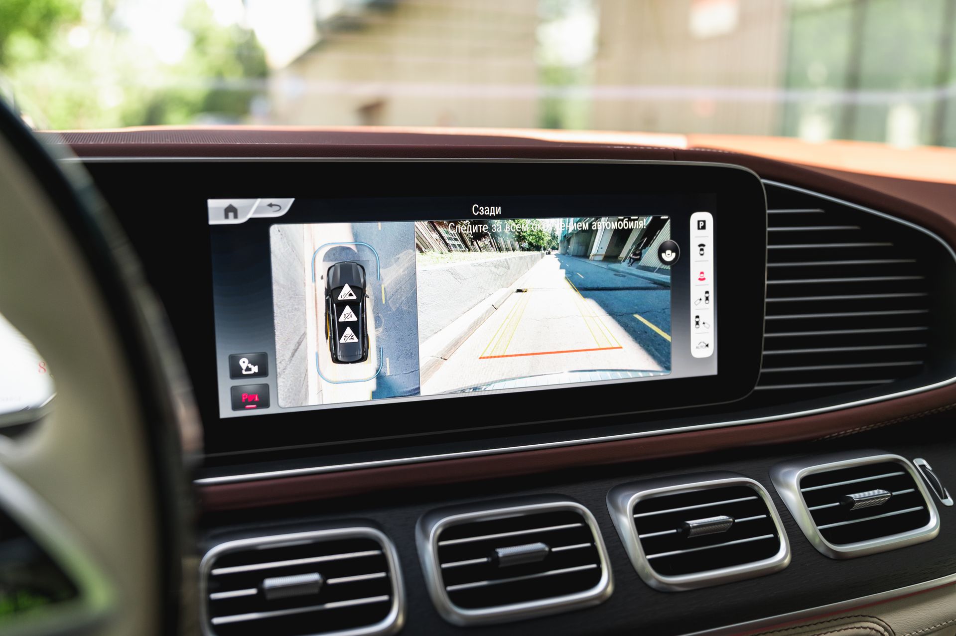 Mercedes-Benz Maybach GLS 600 4MATIC