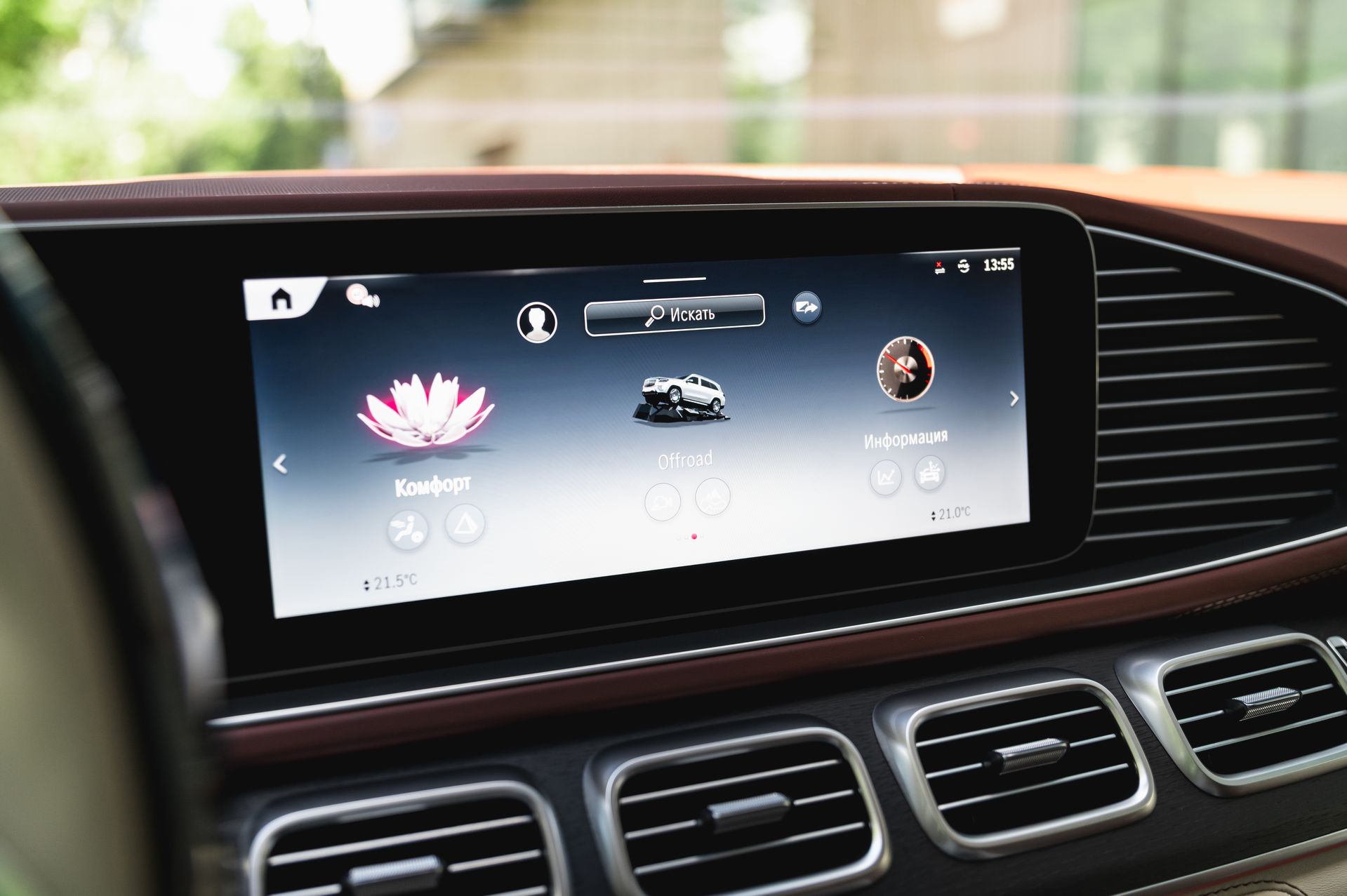 Mercedes-Benz Maybach GLS 600 4MATIC