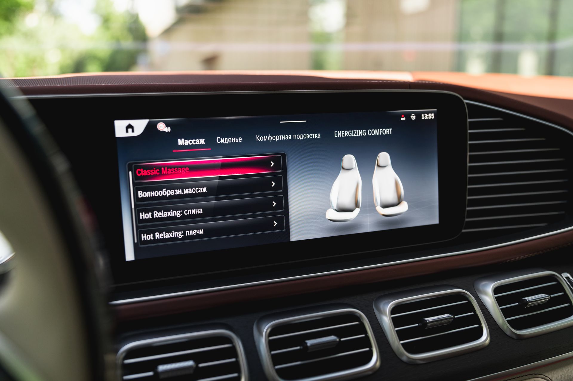 Mercedes-Benz Maybach GLS 600 4MATIC