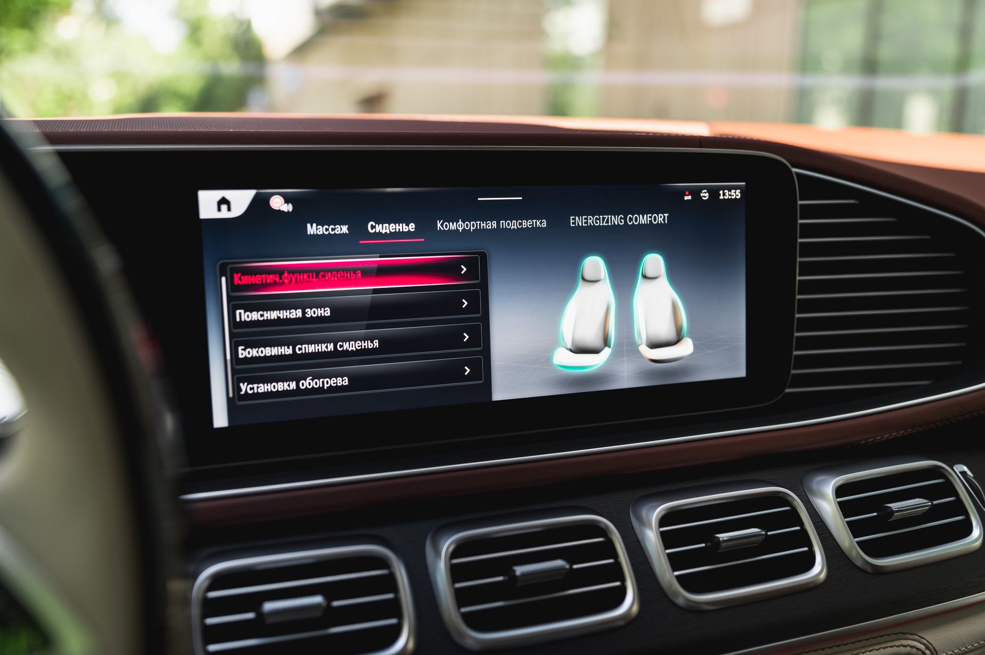 Mercedes-Benz Maybach GLS 600 4MATIC