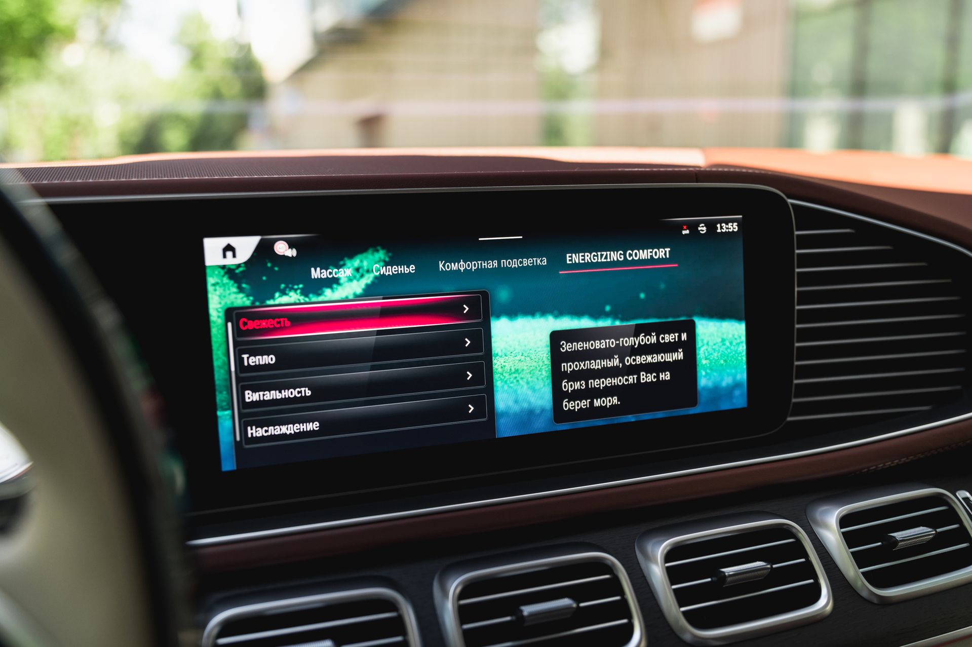 Mercedes-Benz Maybach GLS 600 4MATIC