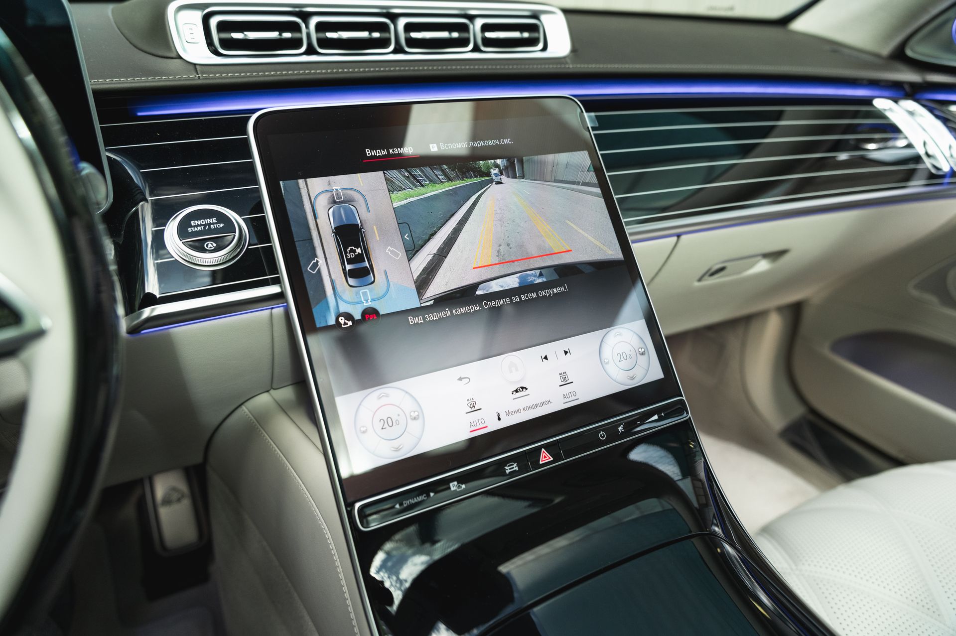 Mercedes-Benz Maybach S-Класс S 580 под заказ в Crystal Car