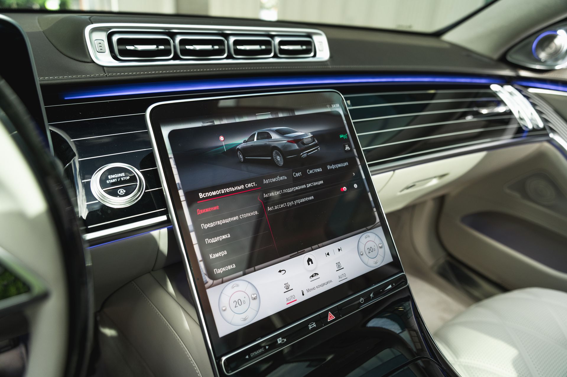 Mercedes-Benz Maybach S-Класс S 580 под заказ в Crystal Car