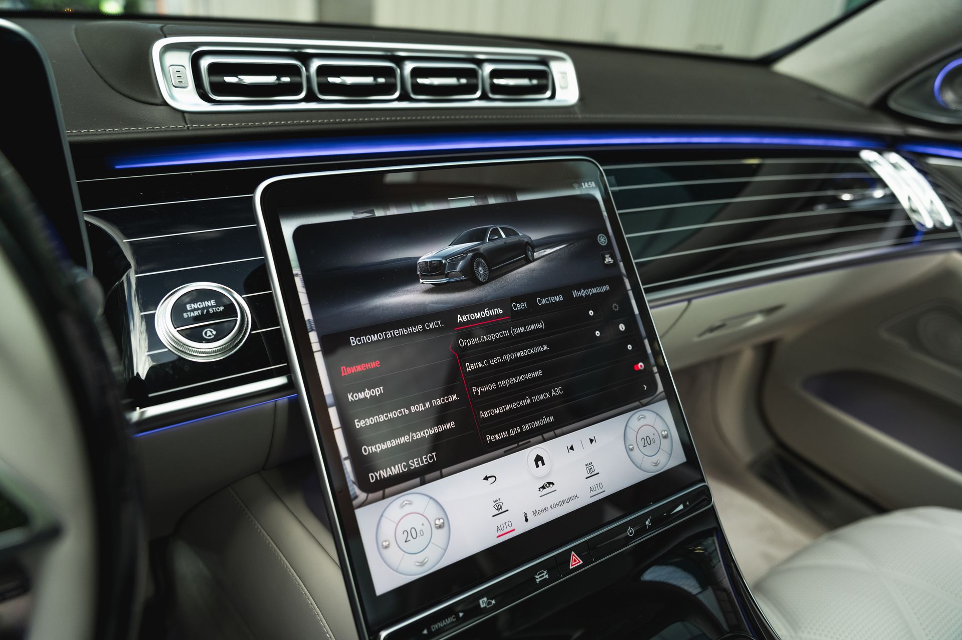 Mercedes-Benz Maybach S-Класс S 580 под заказ в Crystal Car