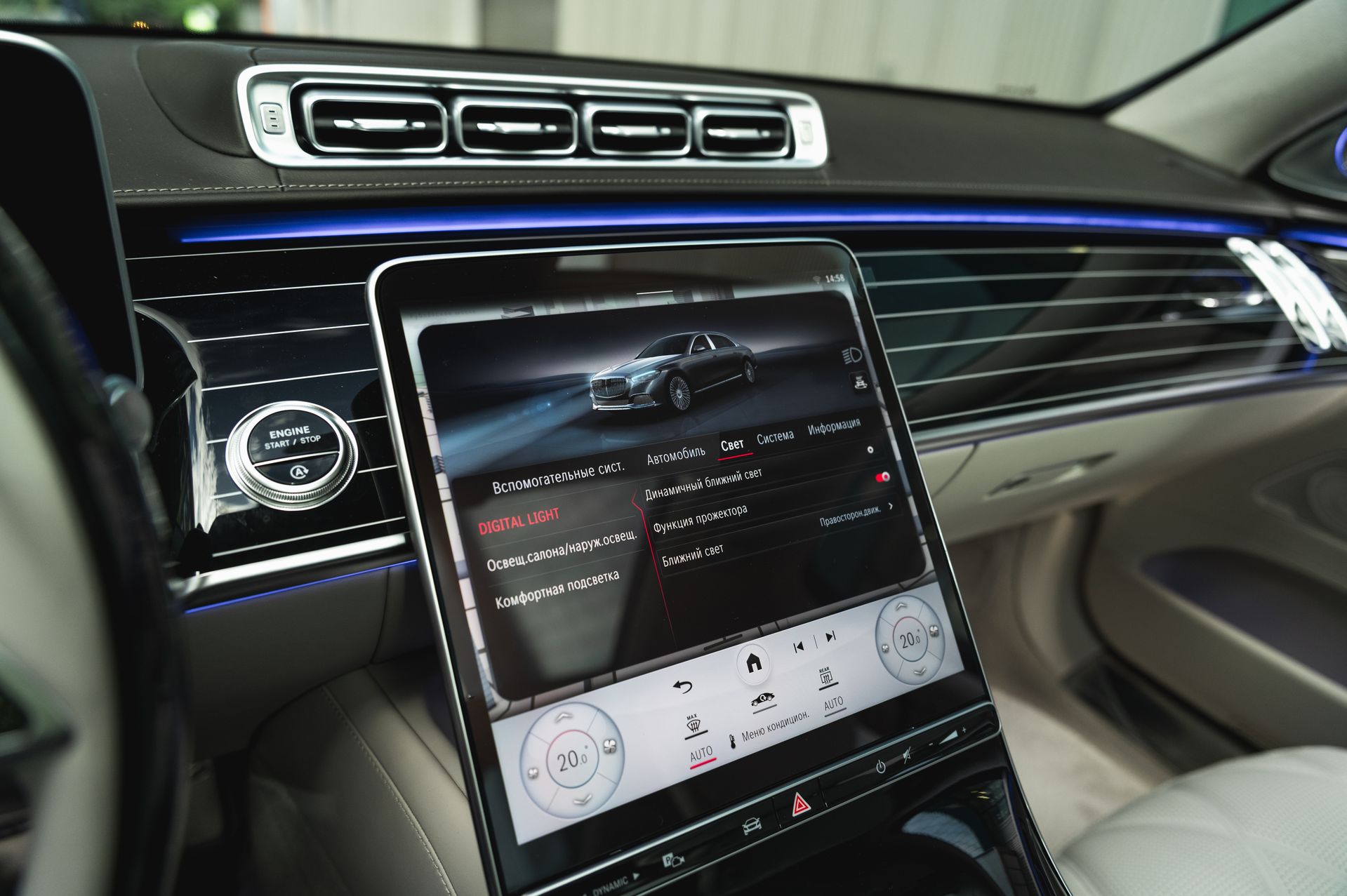 Mercedes-Benz Maybach S-Класс S 580 под заказ в Crystal Car