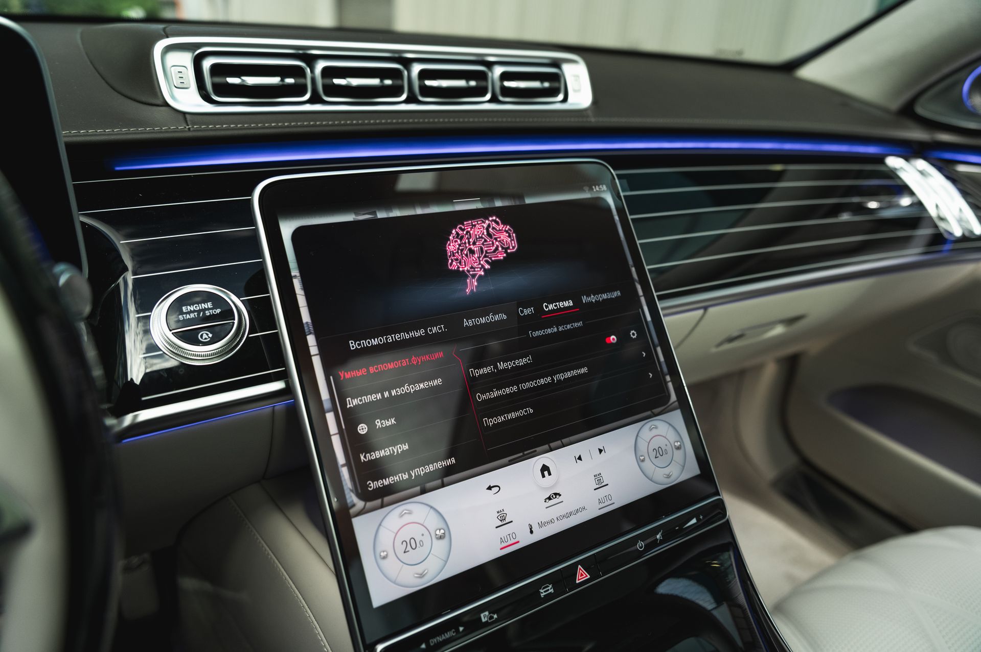 Mercedes-Benz Maybach S-Класс S 580 под заказ в Crystal Car