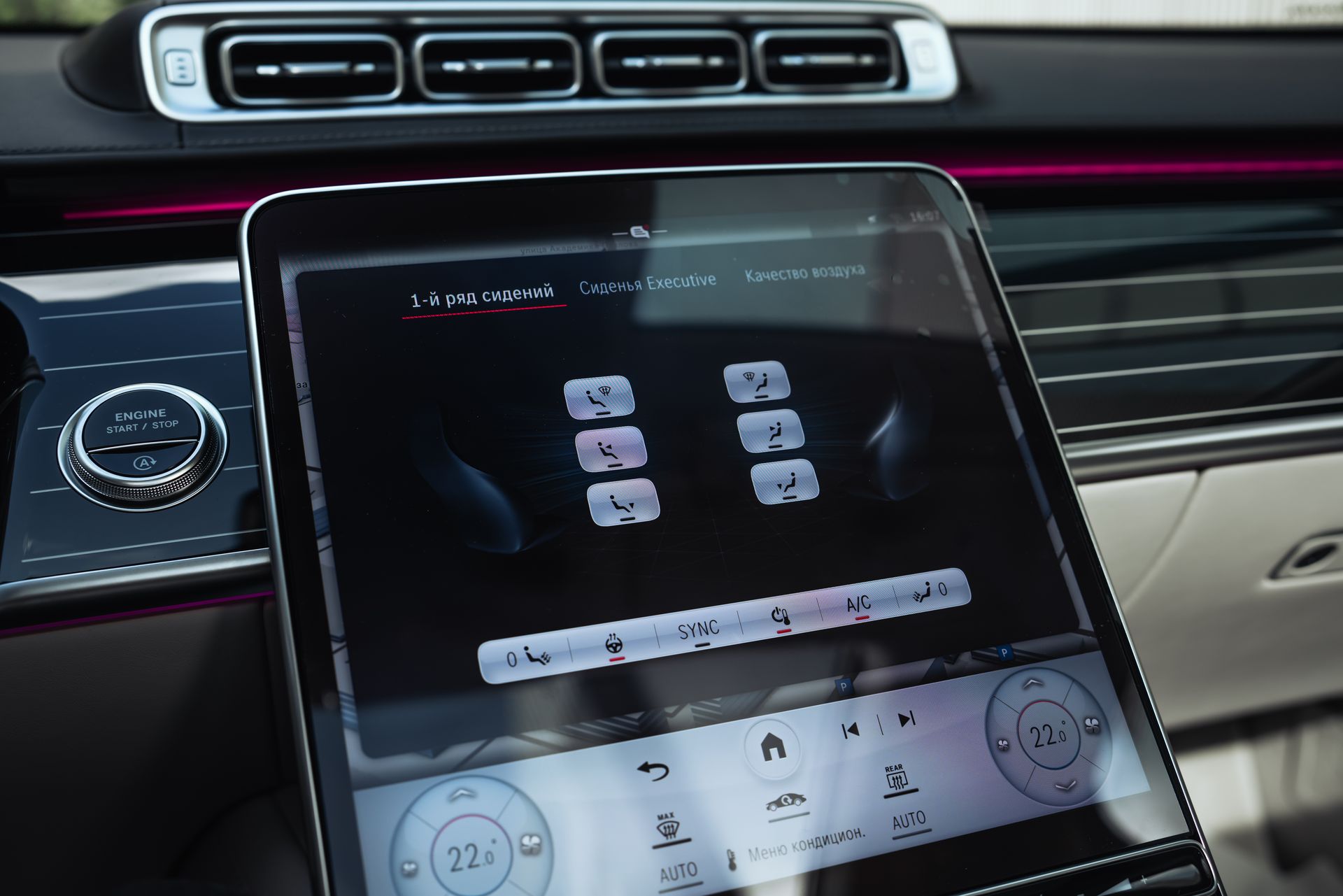 Mercedes-Benz Maybach S-Класс S 580