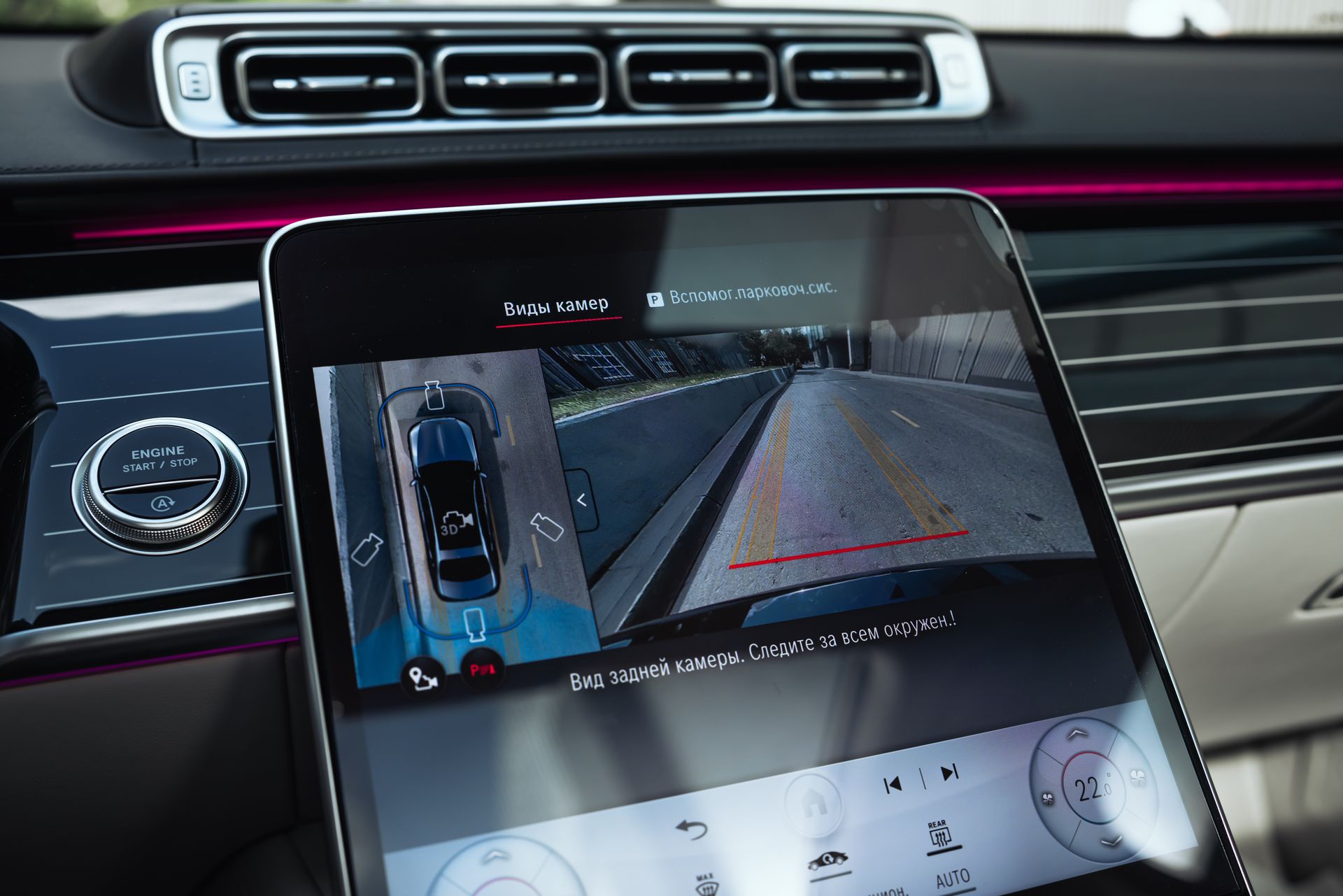 Mercedes-Benz Maybach S-Класс S 580