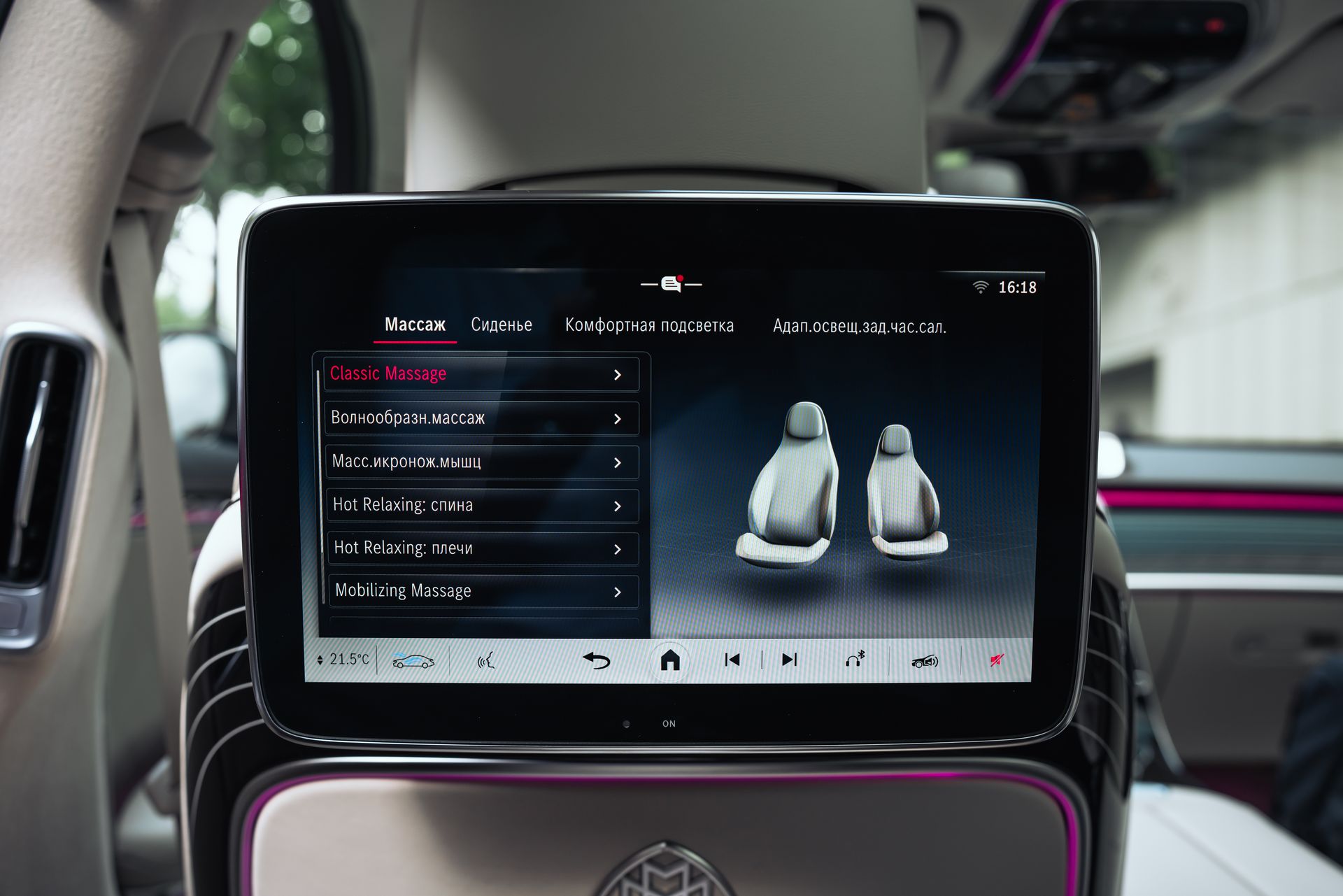 Mercedes-Benz Maybach S-Класс S 580