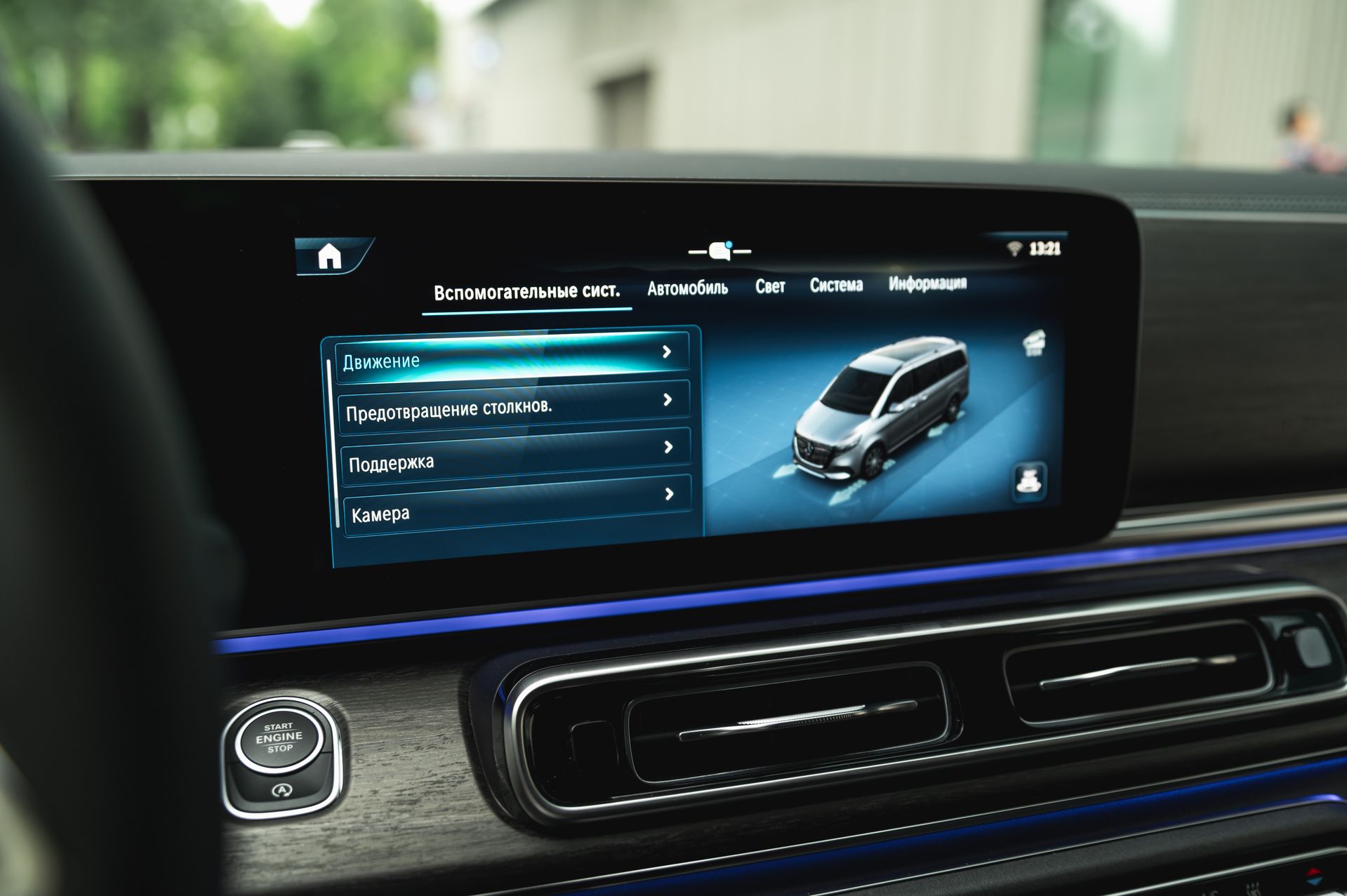 Mercedes-Benz V-Class Avantgarde