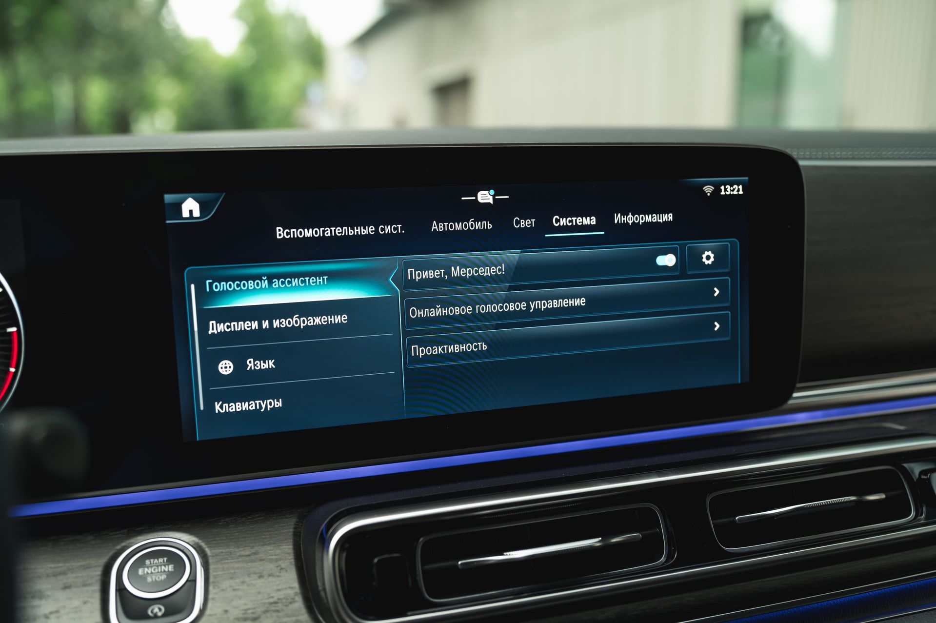 Mercedes-Benz V-Class Avantgarde