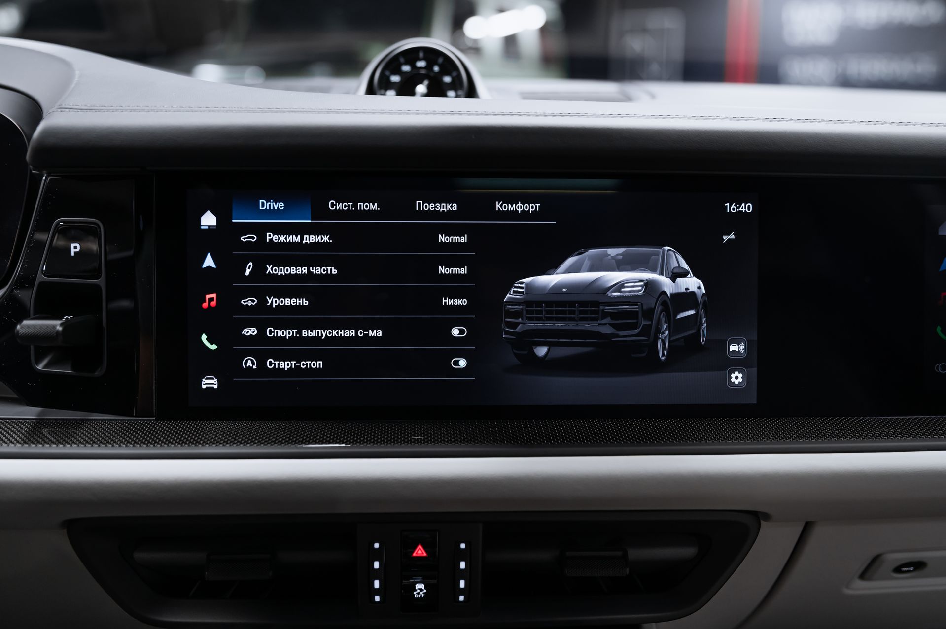 Porsche Cayenne GTS Coupé