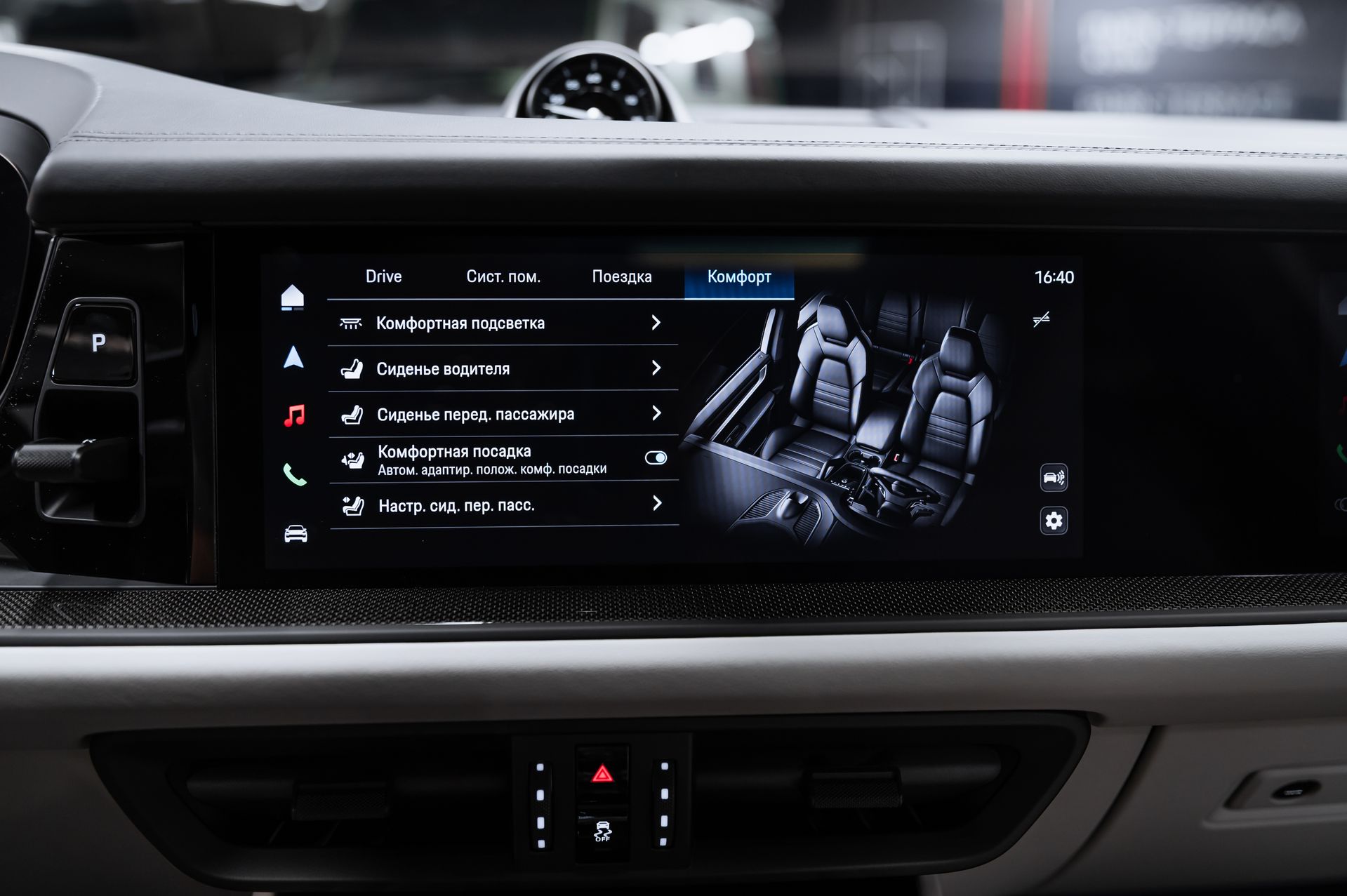 Porsche Cayenne GTS Coupé