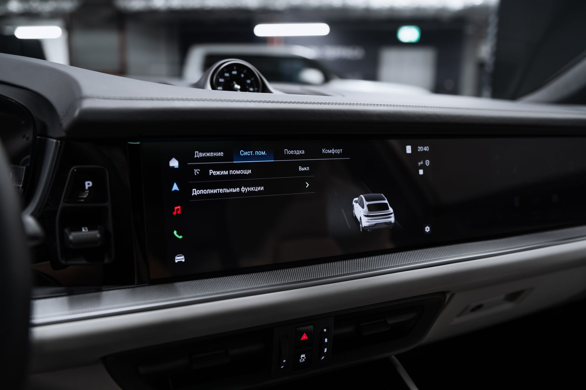 Porsche Cayenne Coupé