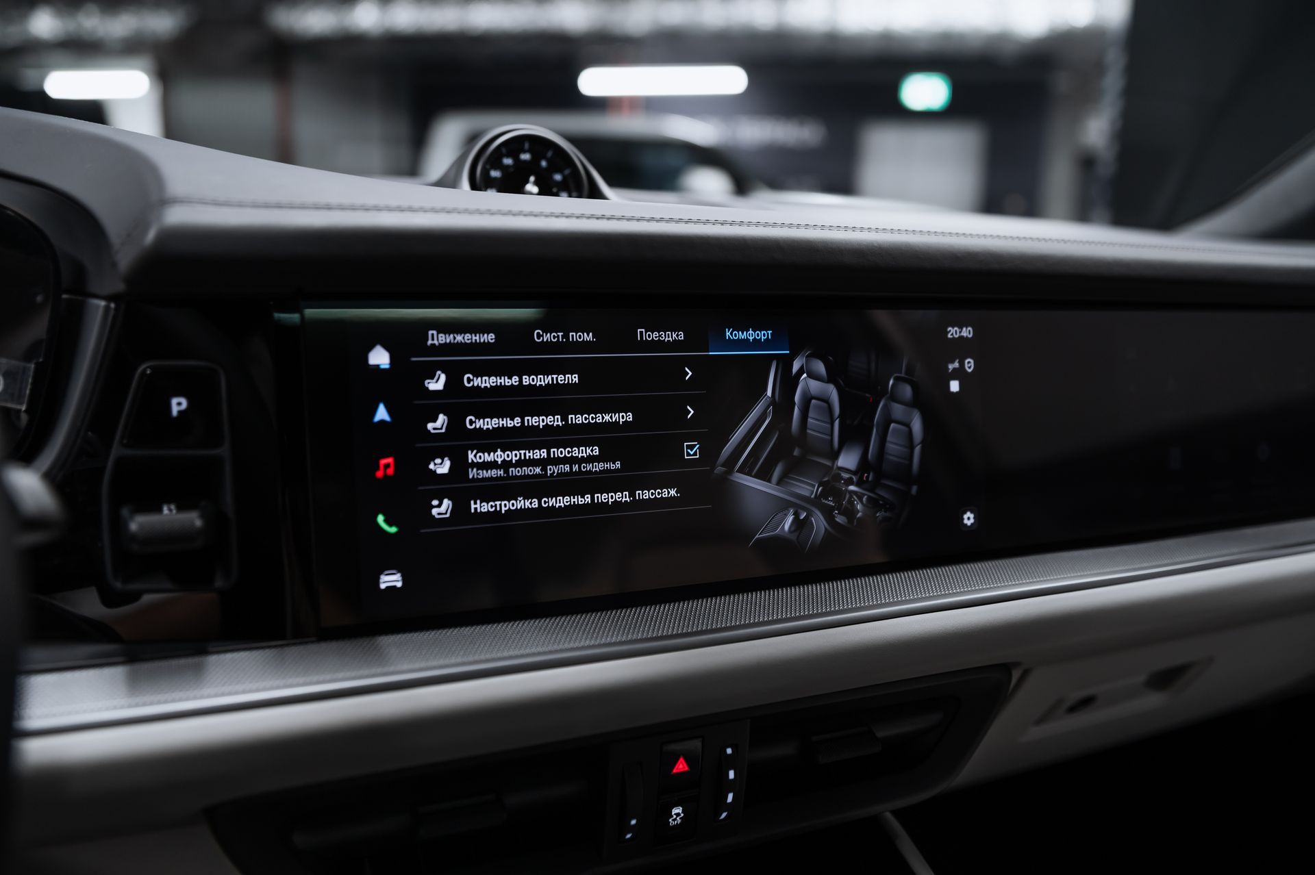 Porsche Cayenne Coupé