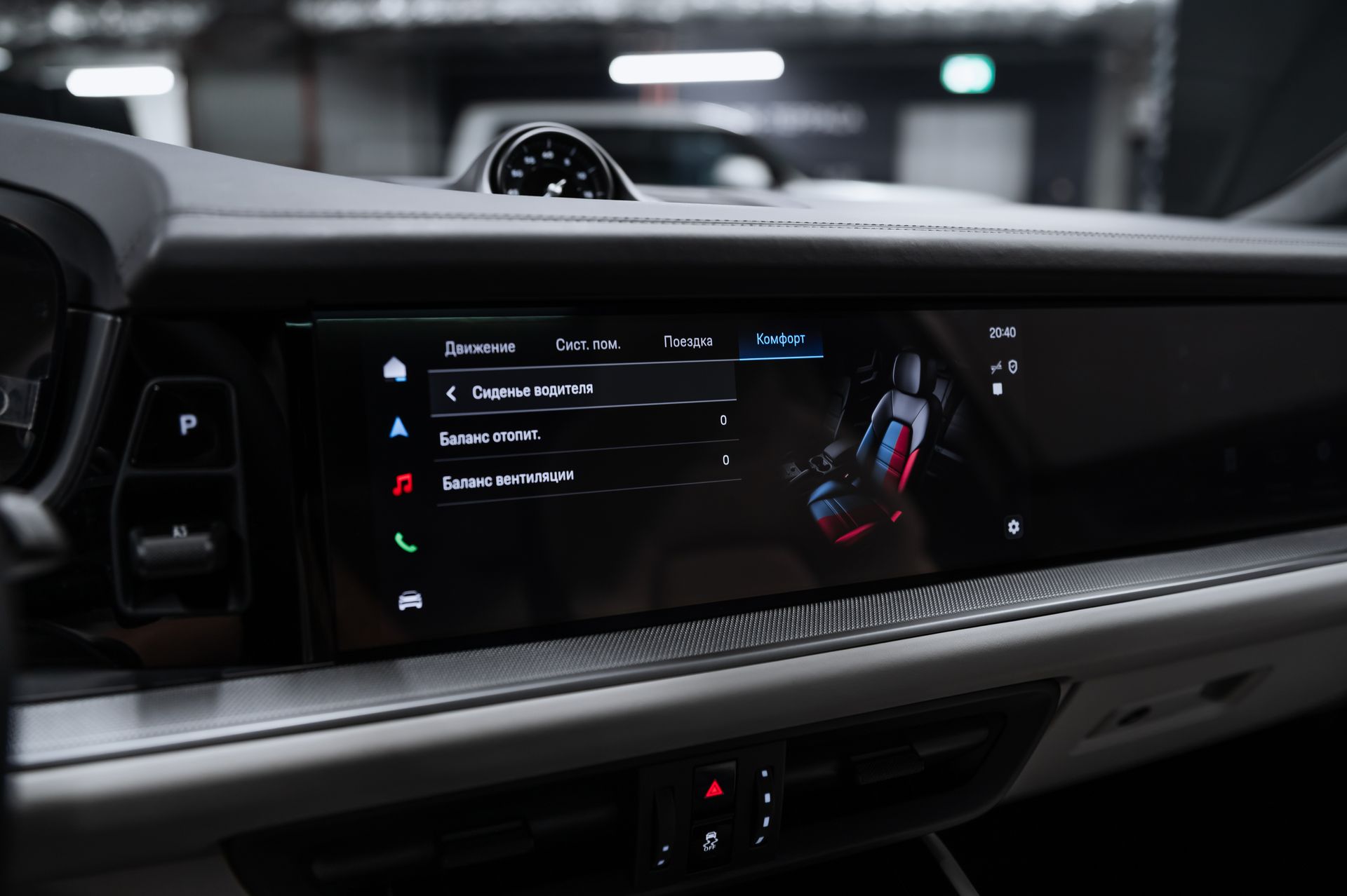 Porsche Cayenne Coupé