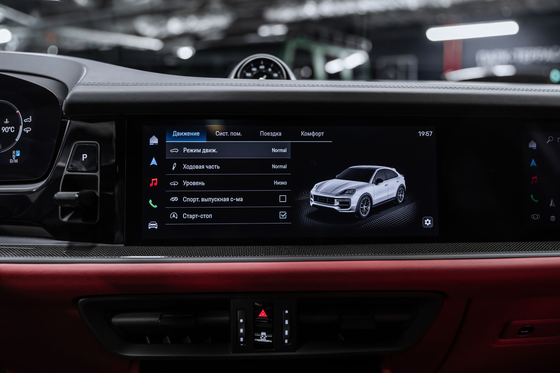 Porsche Cayenne GTS Coupé