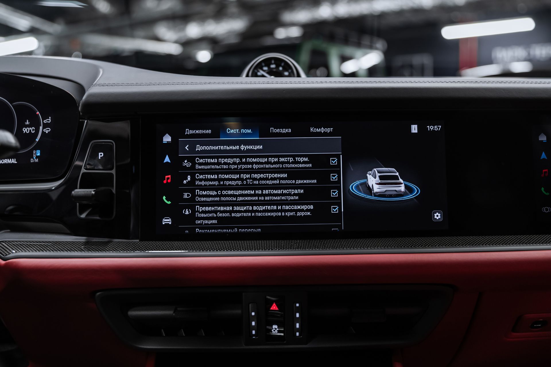 Porsche Cayenne GTS Coupé