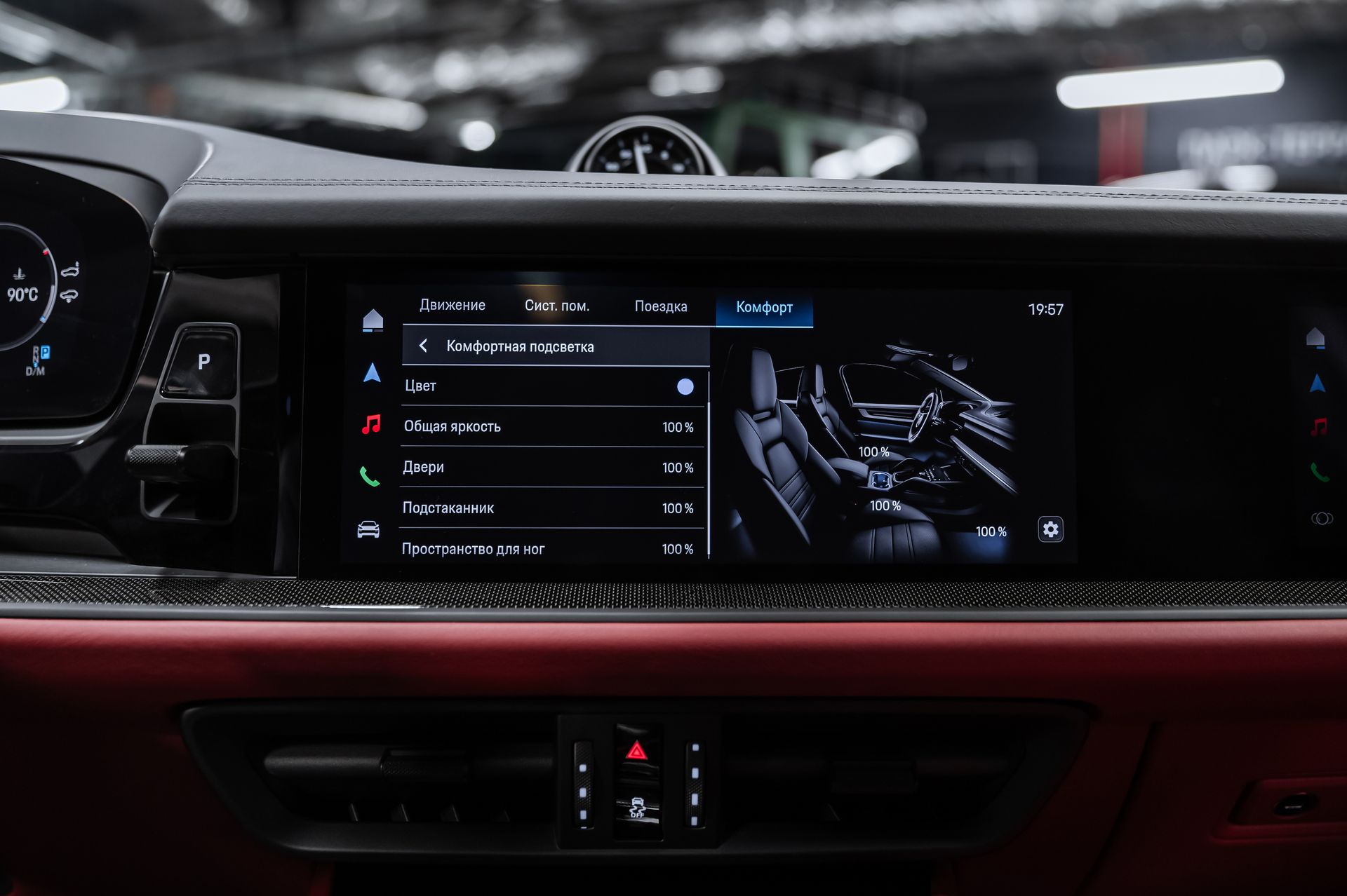 Porsche Cayenne GTS Coupé