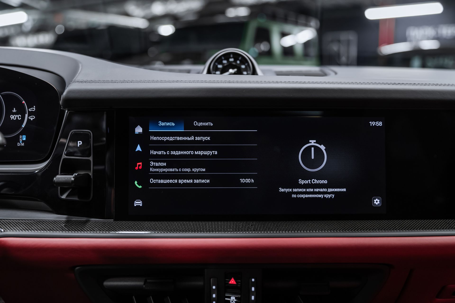 Porsche Cayenne GTS Coupé