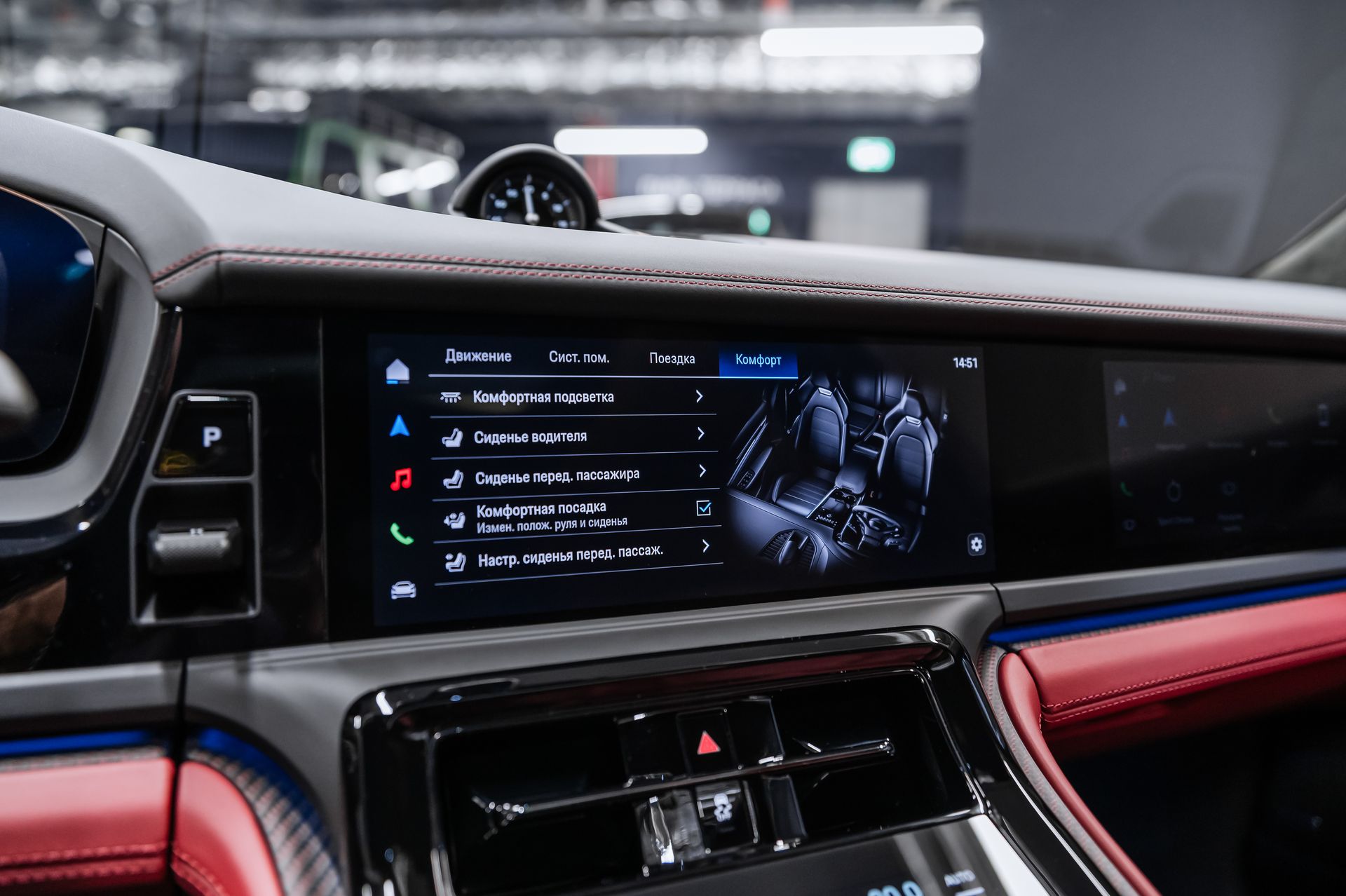 Купить Porsche Panamera GTS синий бензин под заказ в Crystal Car